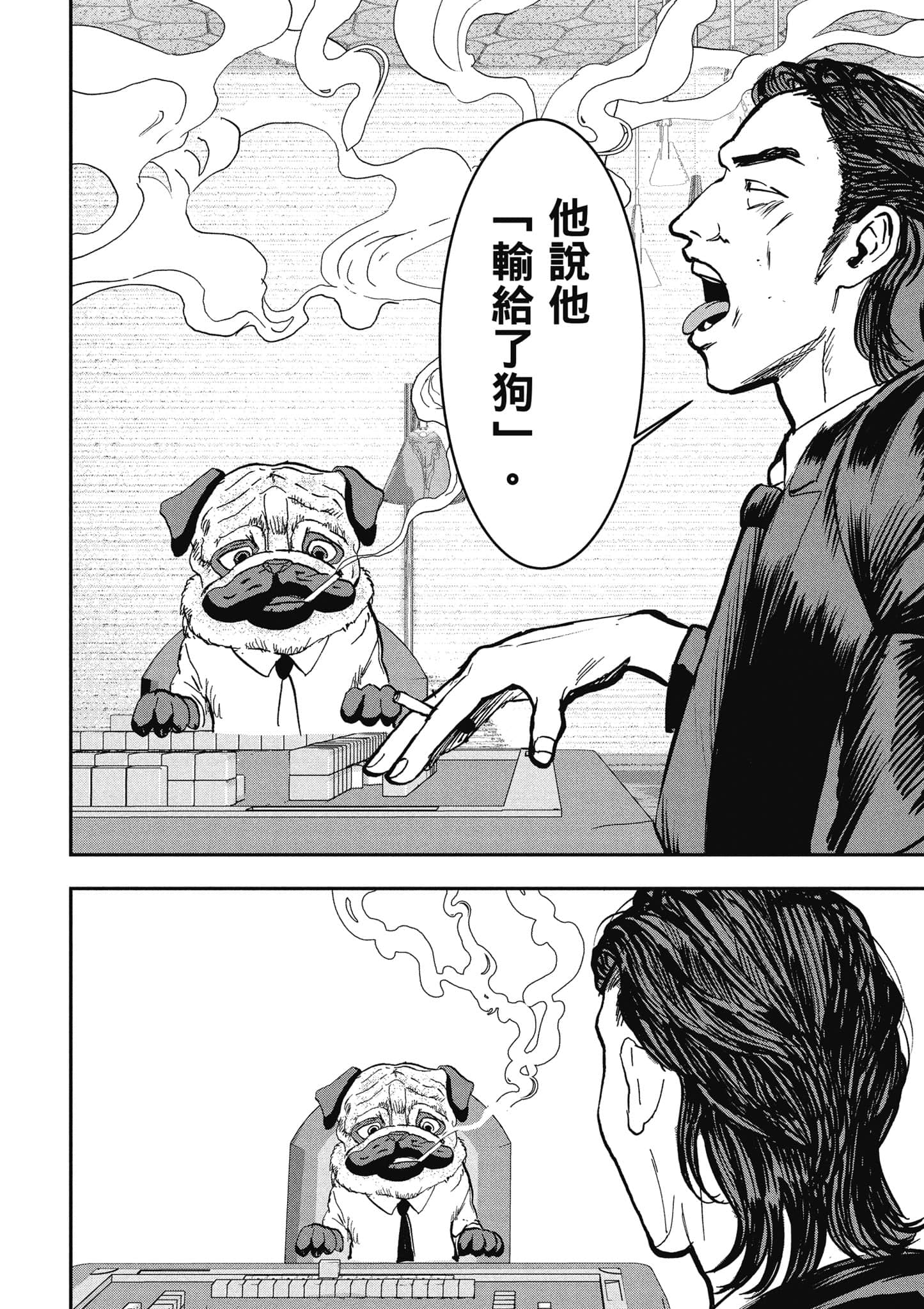 第 167 页