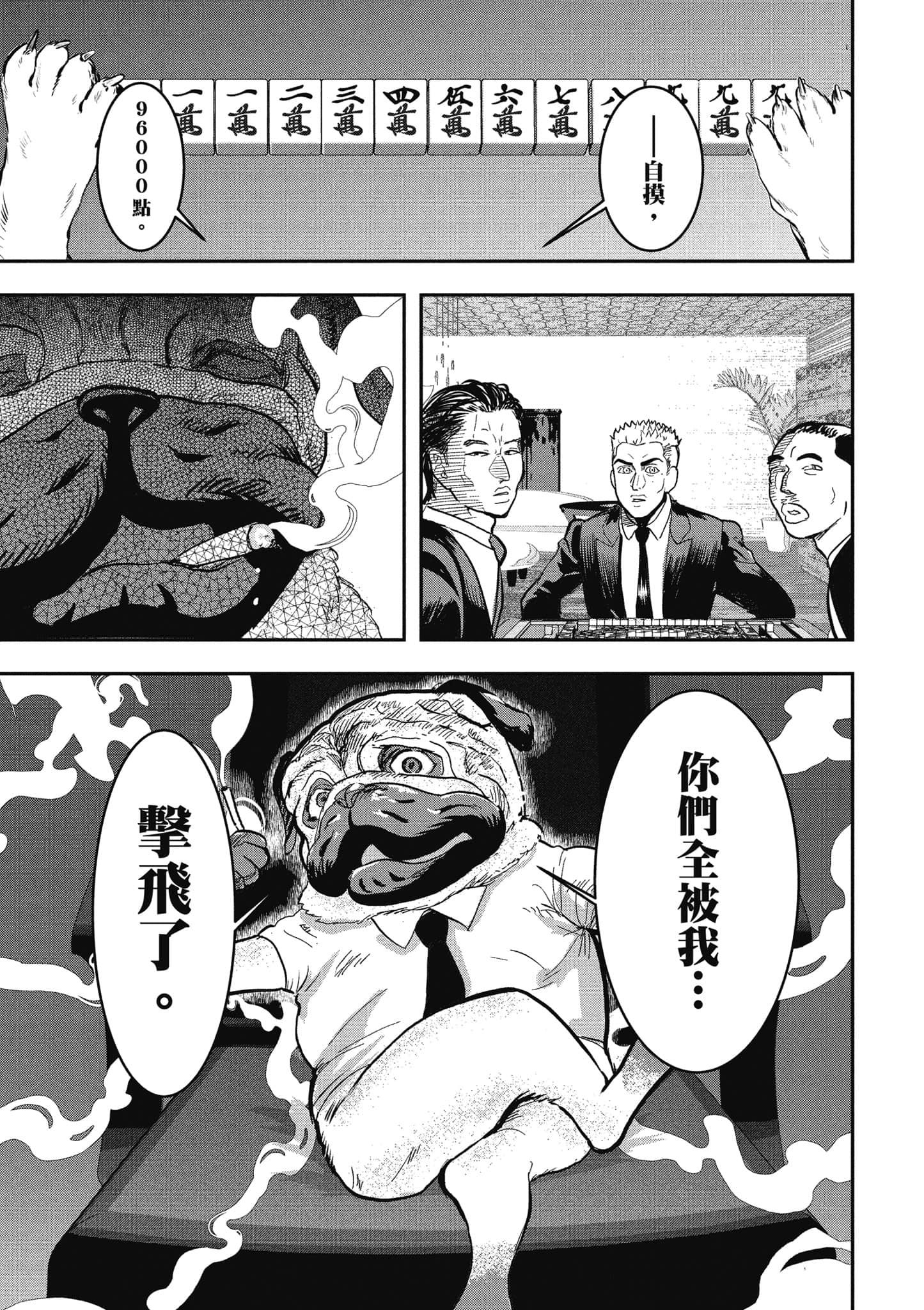 第 168 页