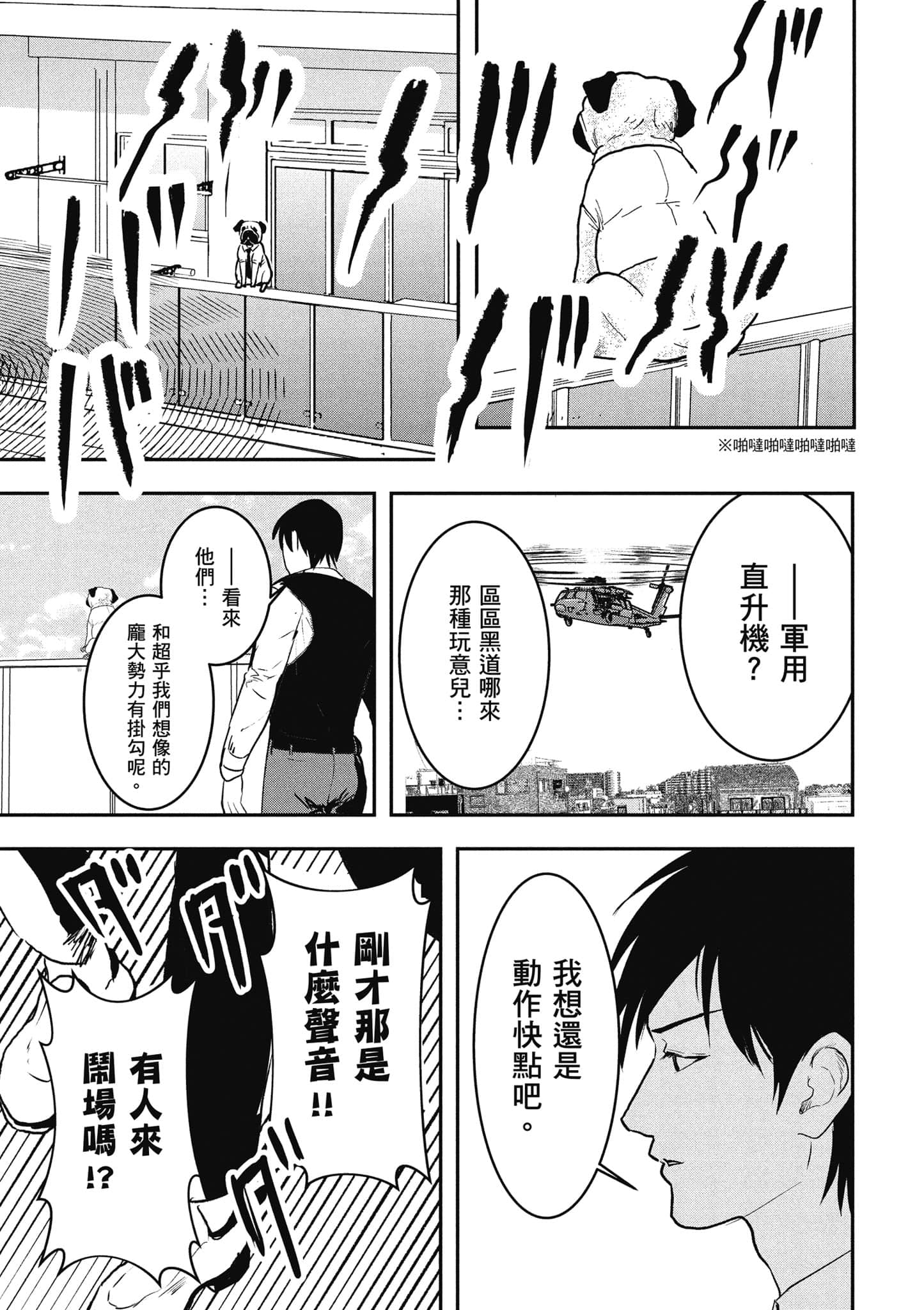 第 172 页