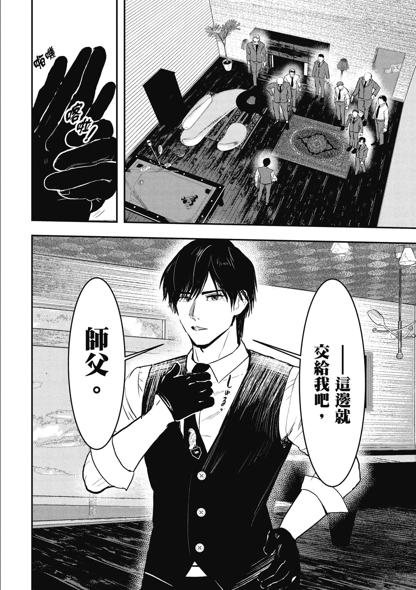 第 173 页
