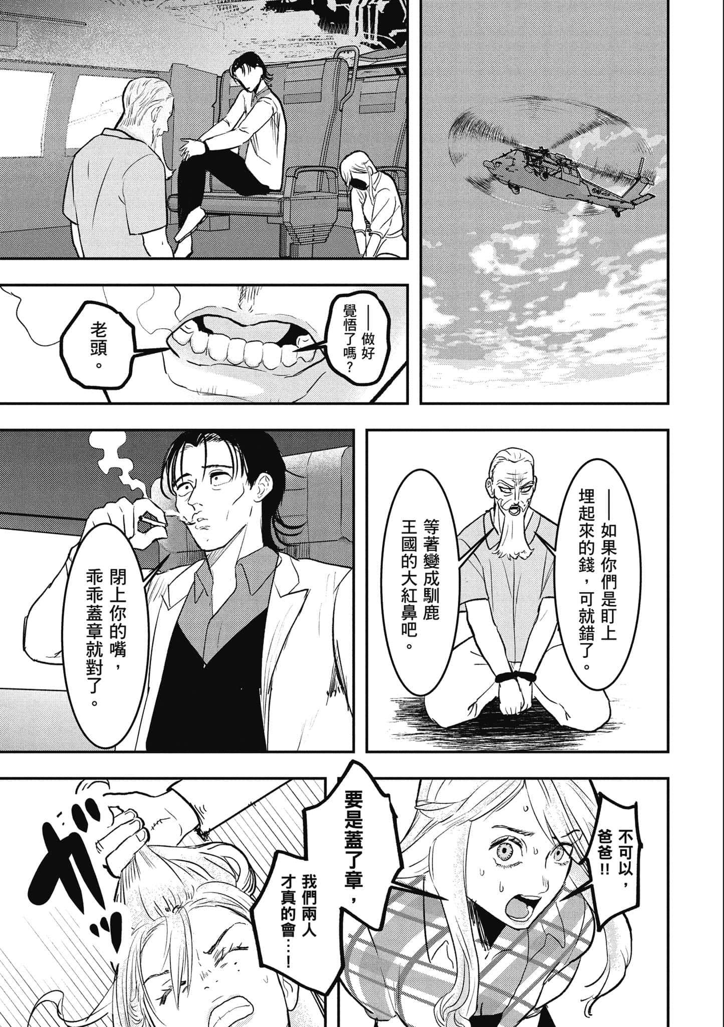 第 174 页