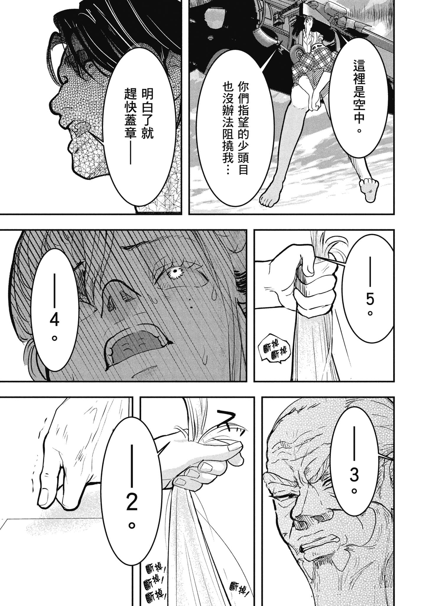 第 176 页