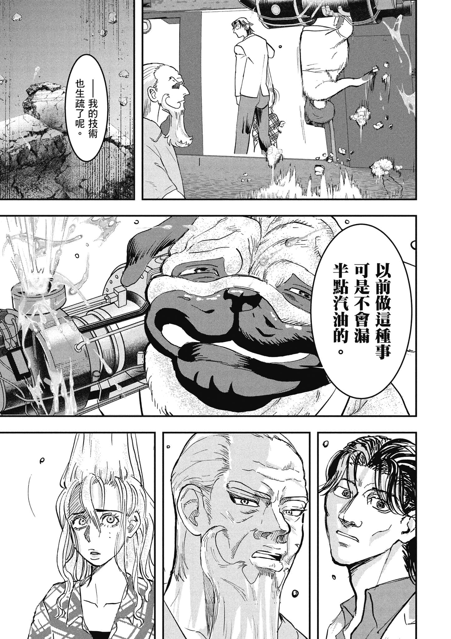 第 178 页