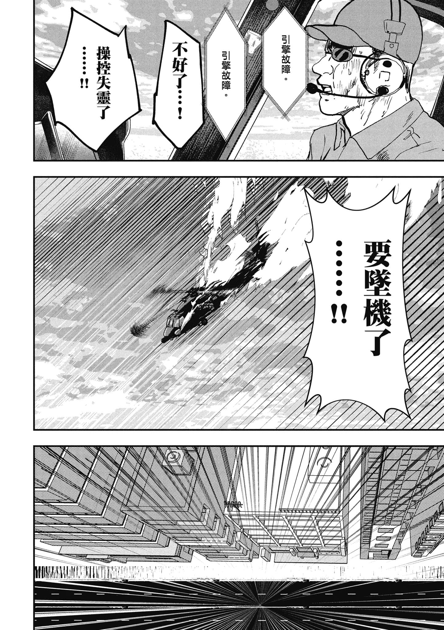 第 179 页