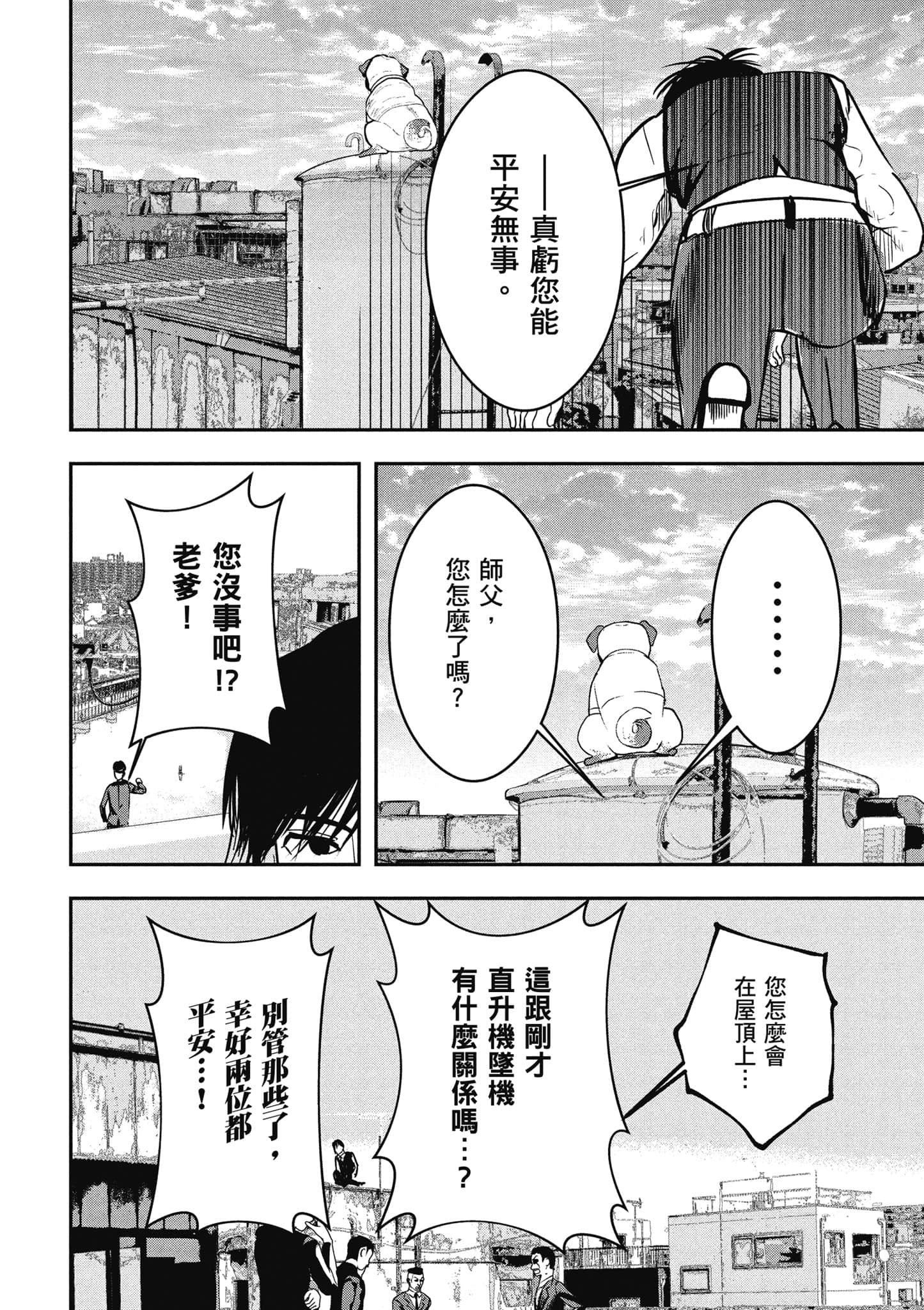 第 181 页
