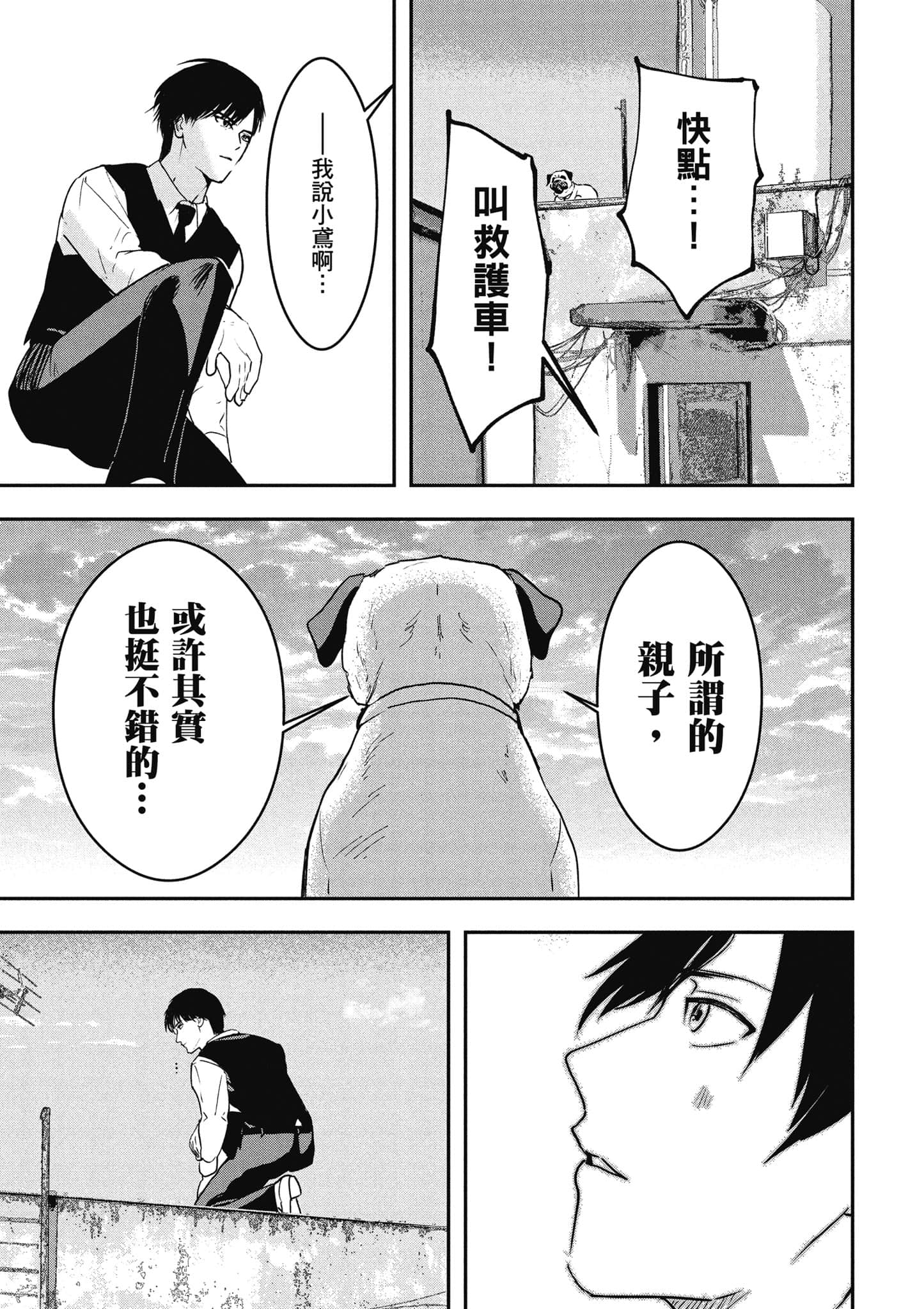 第 182 页