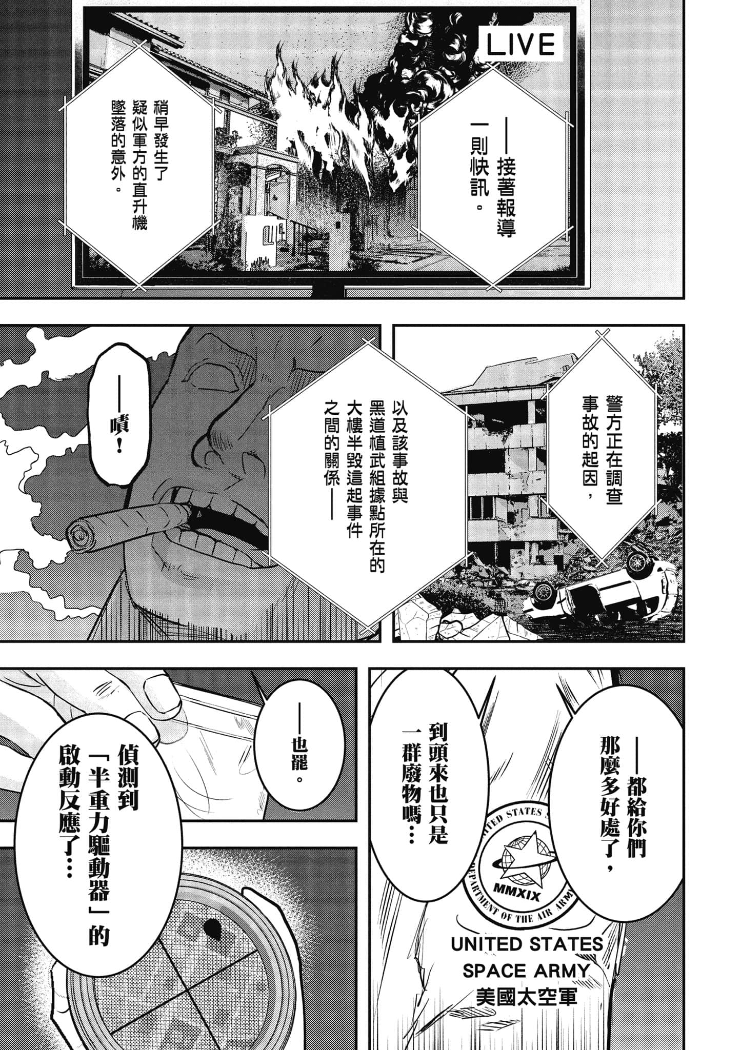 第 184 页