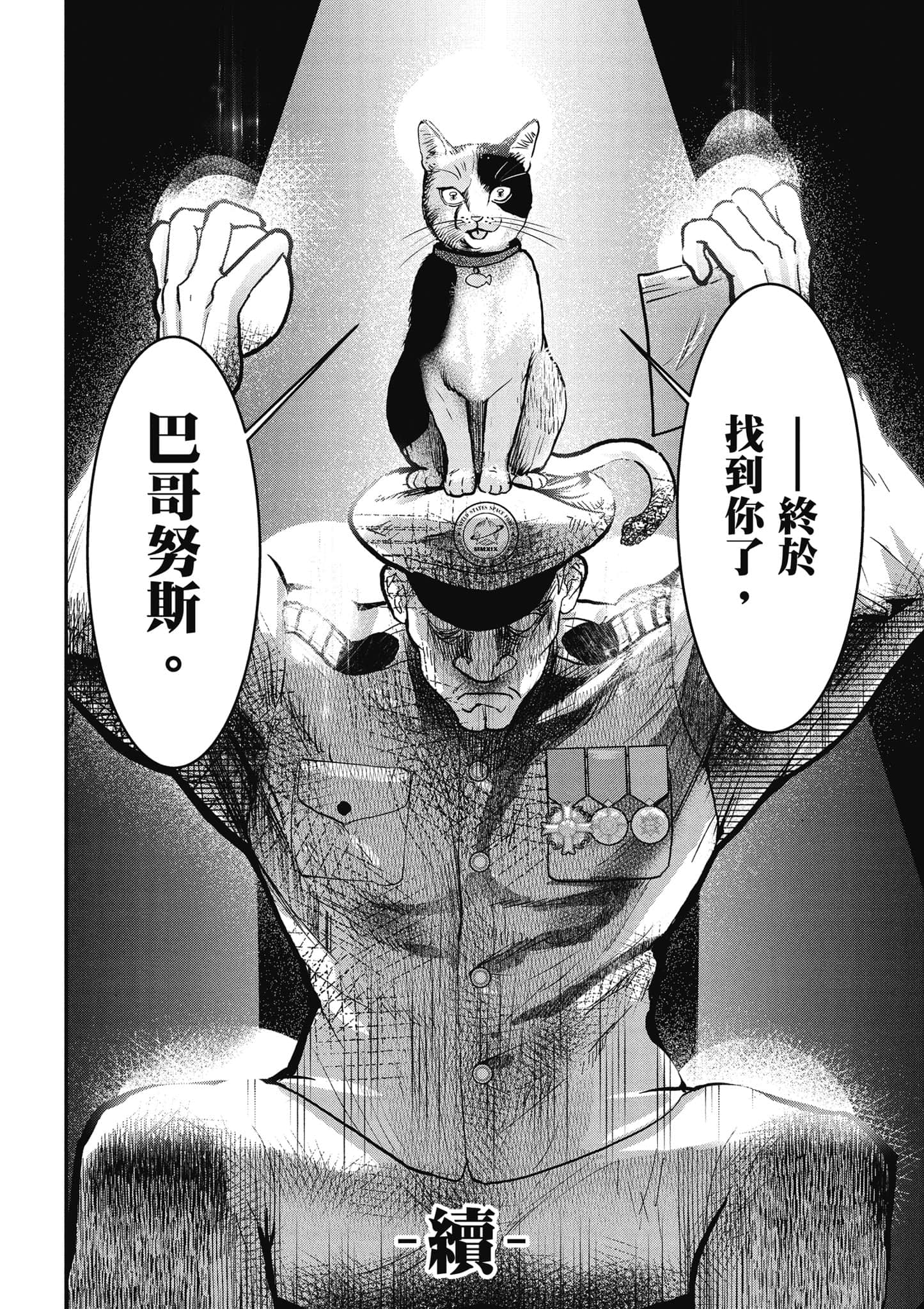 第 185 页