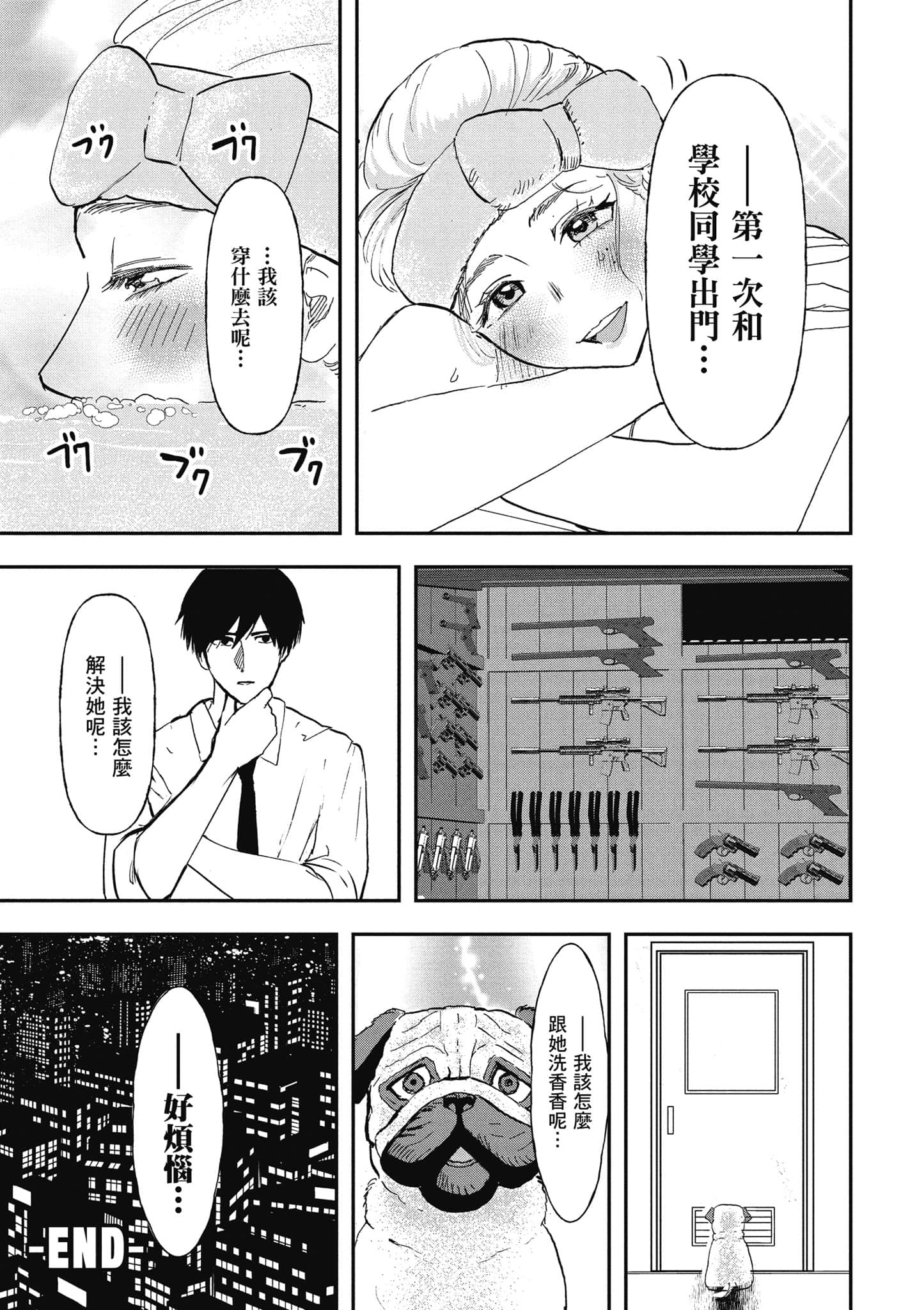 第 188 页