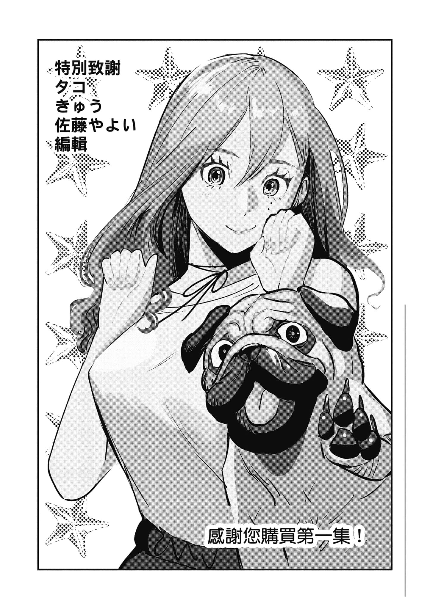 第 190 页