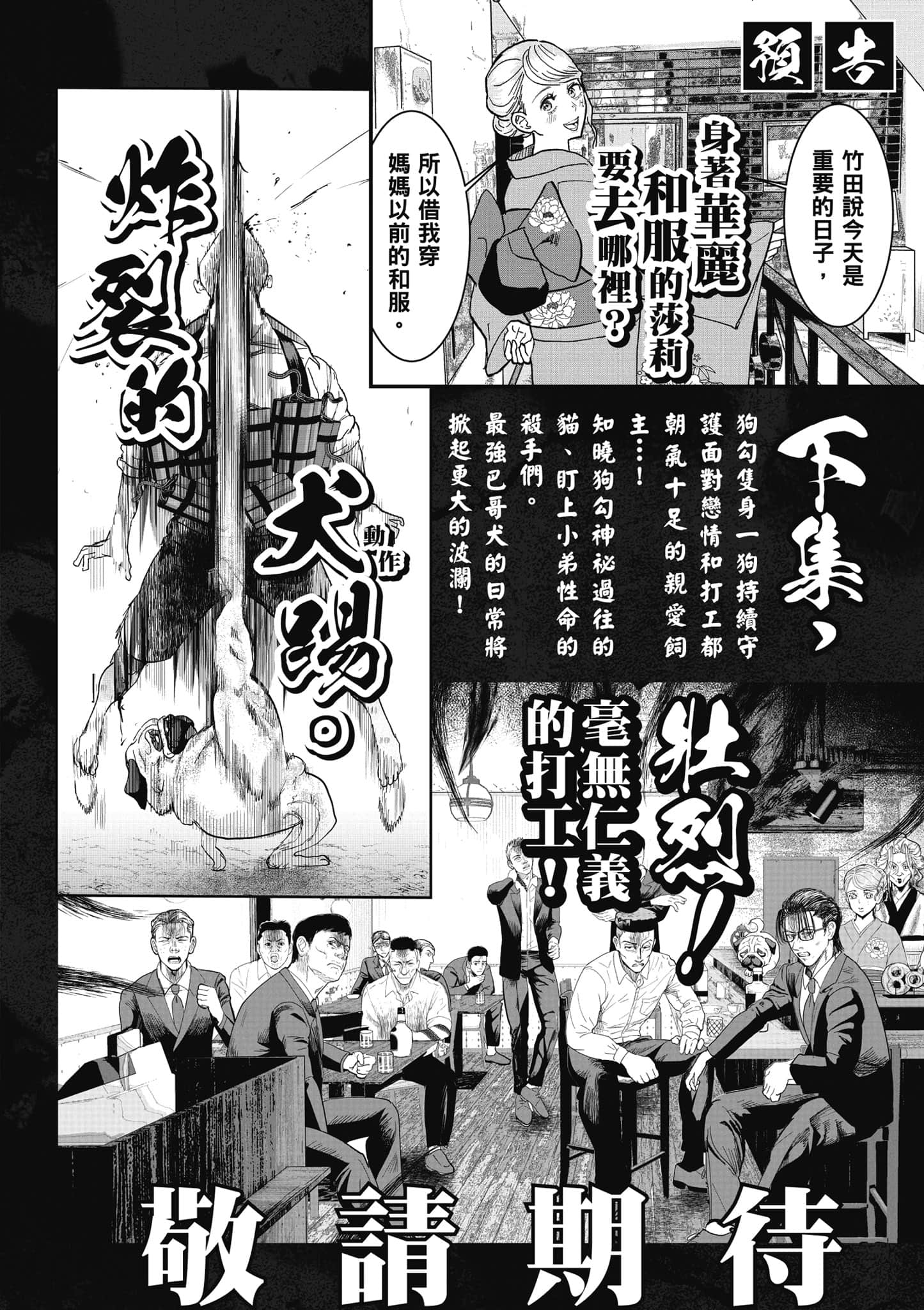 第 191 页
