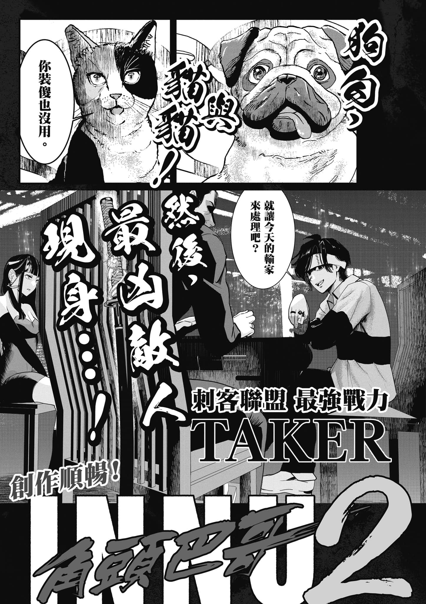 第 192 页