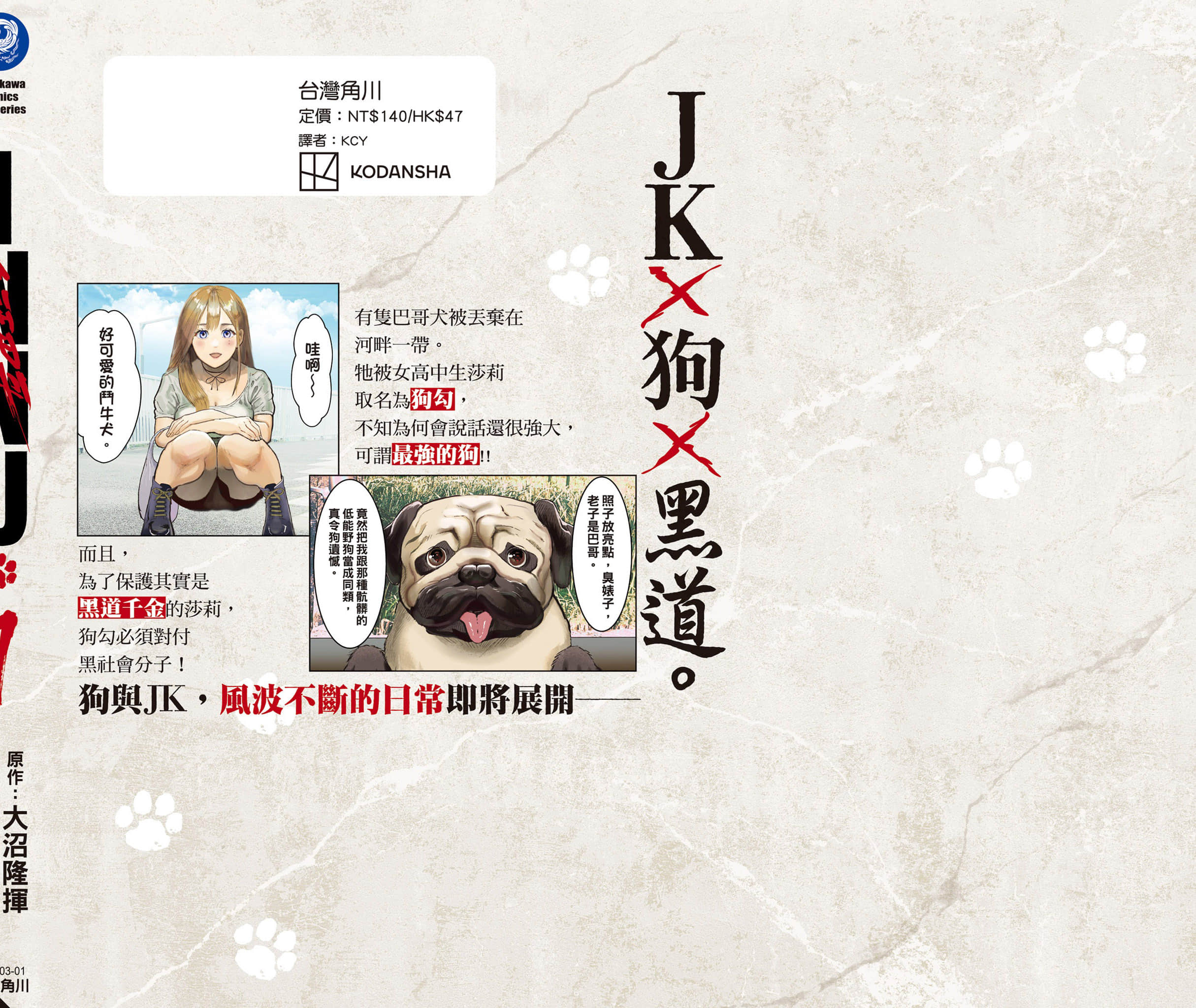 第 193 页