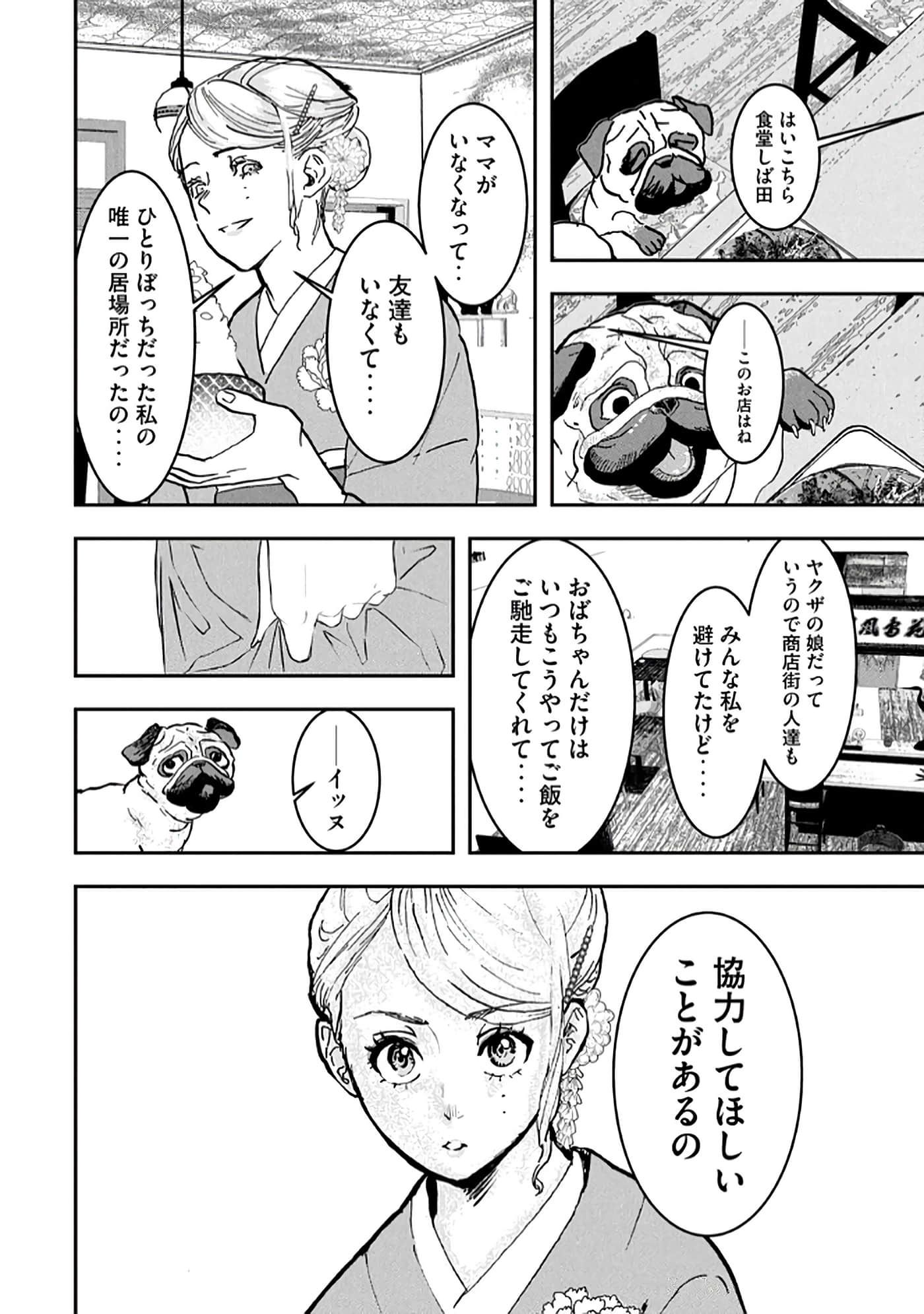 第 14 页