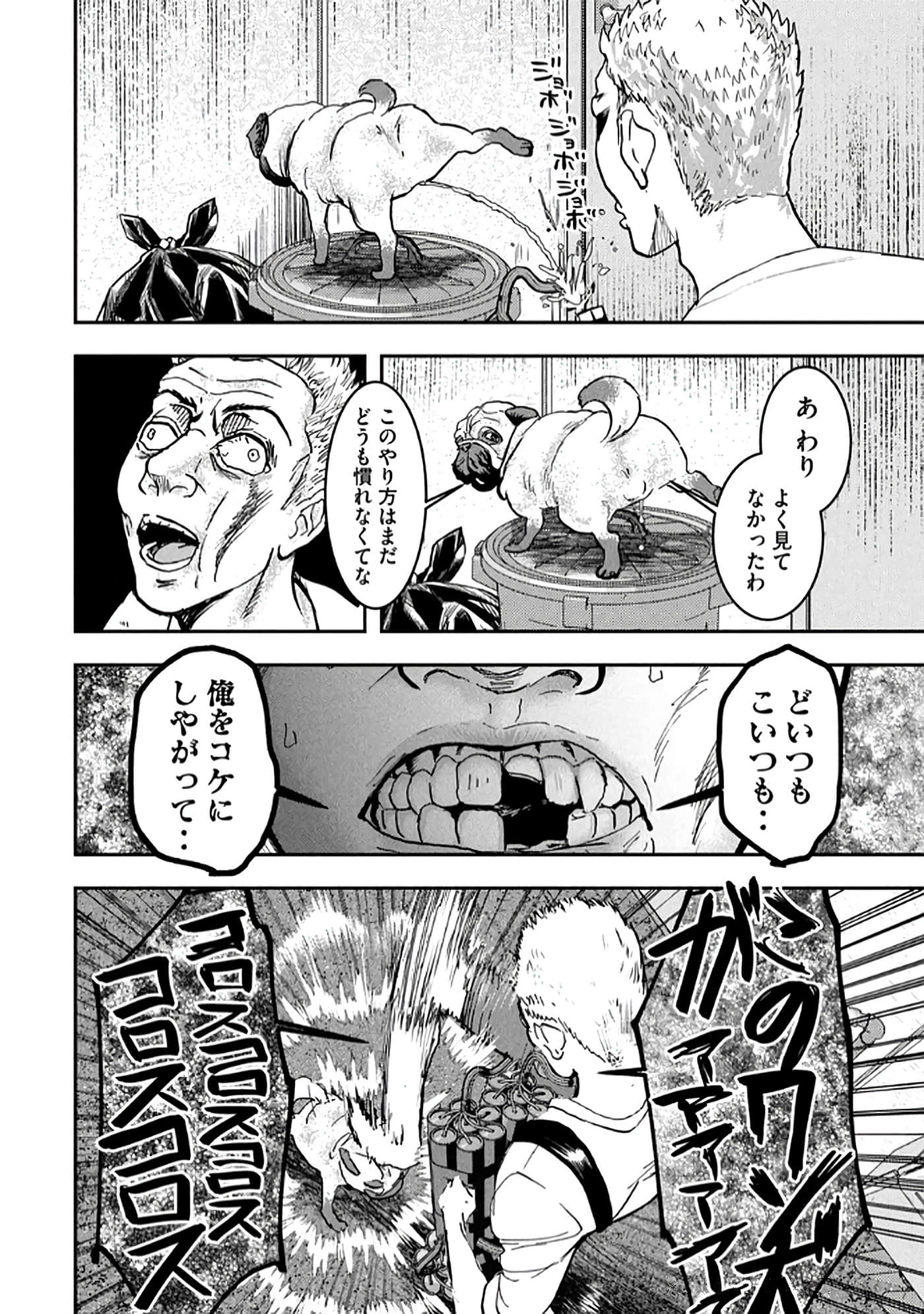第 36 页