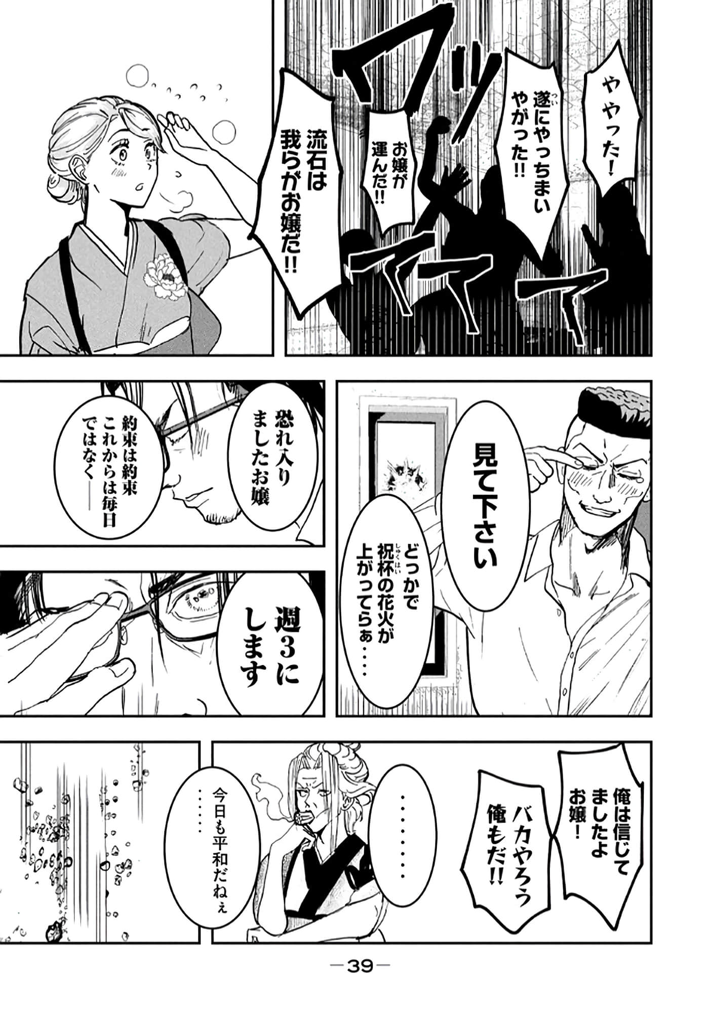 第 41 页