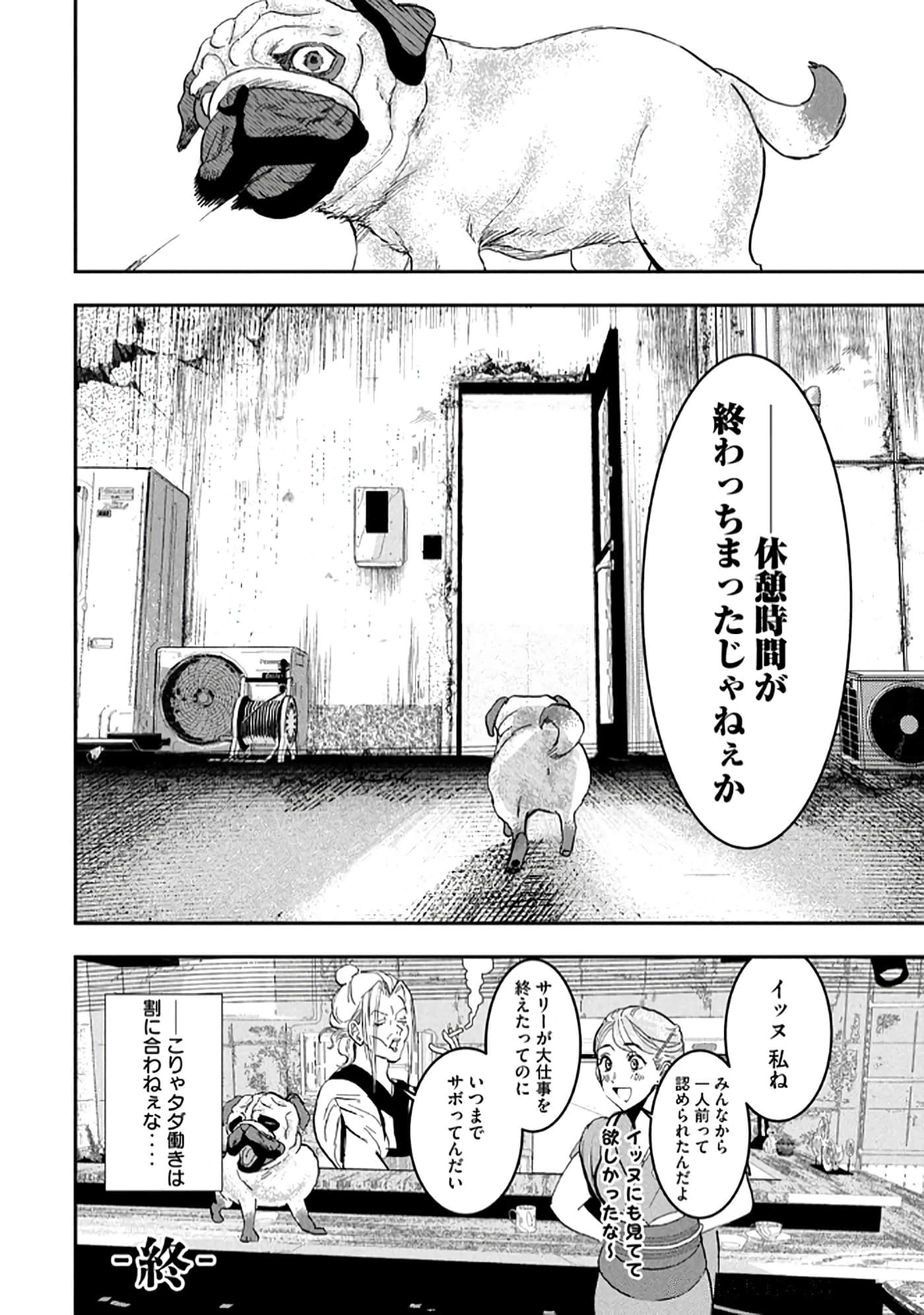 第 42 页