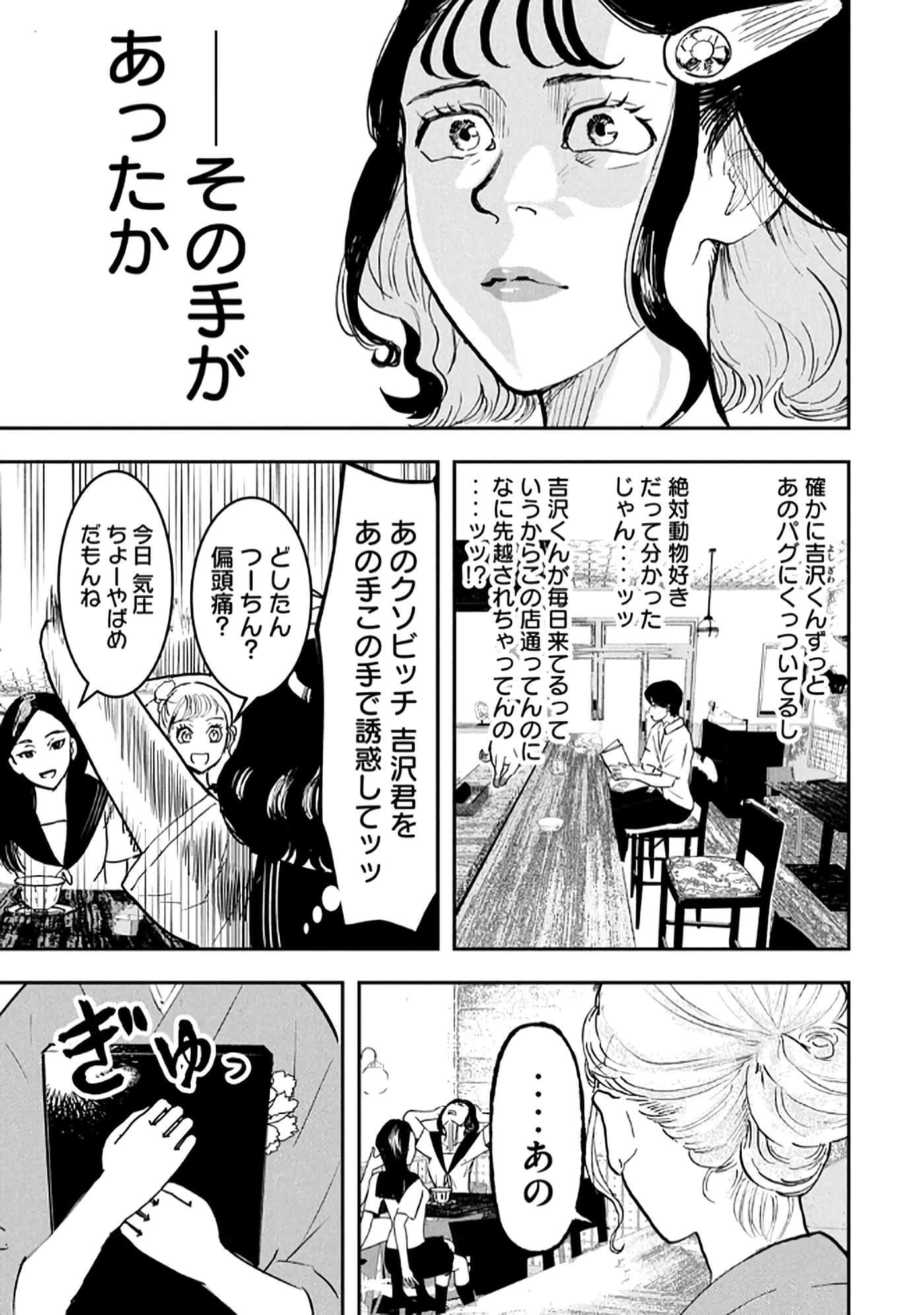 第 45 页