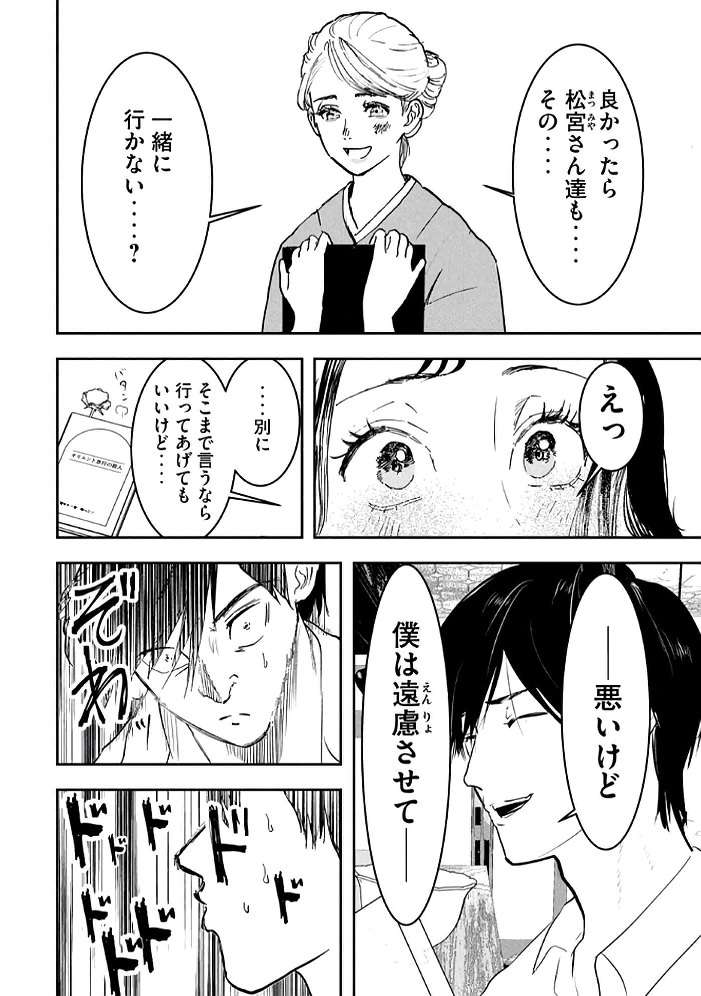 第 46 页