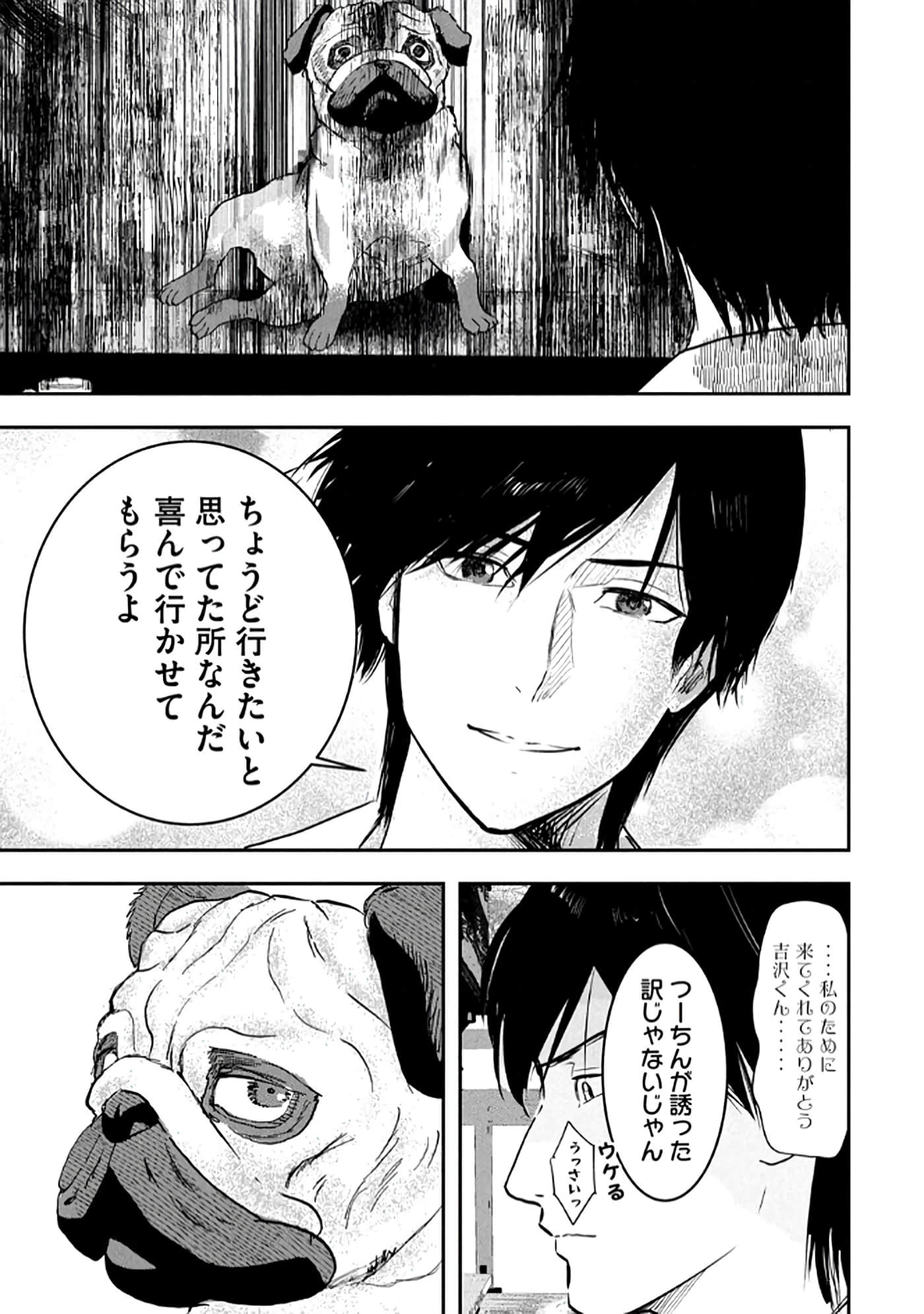 第 47 页