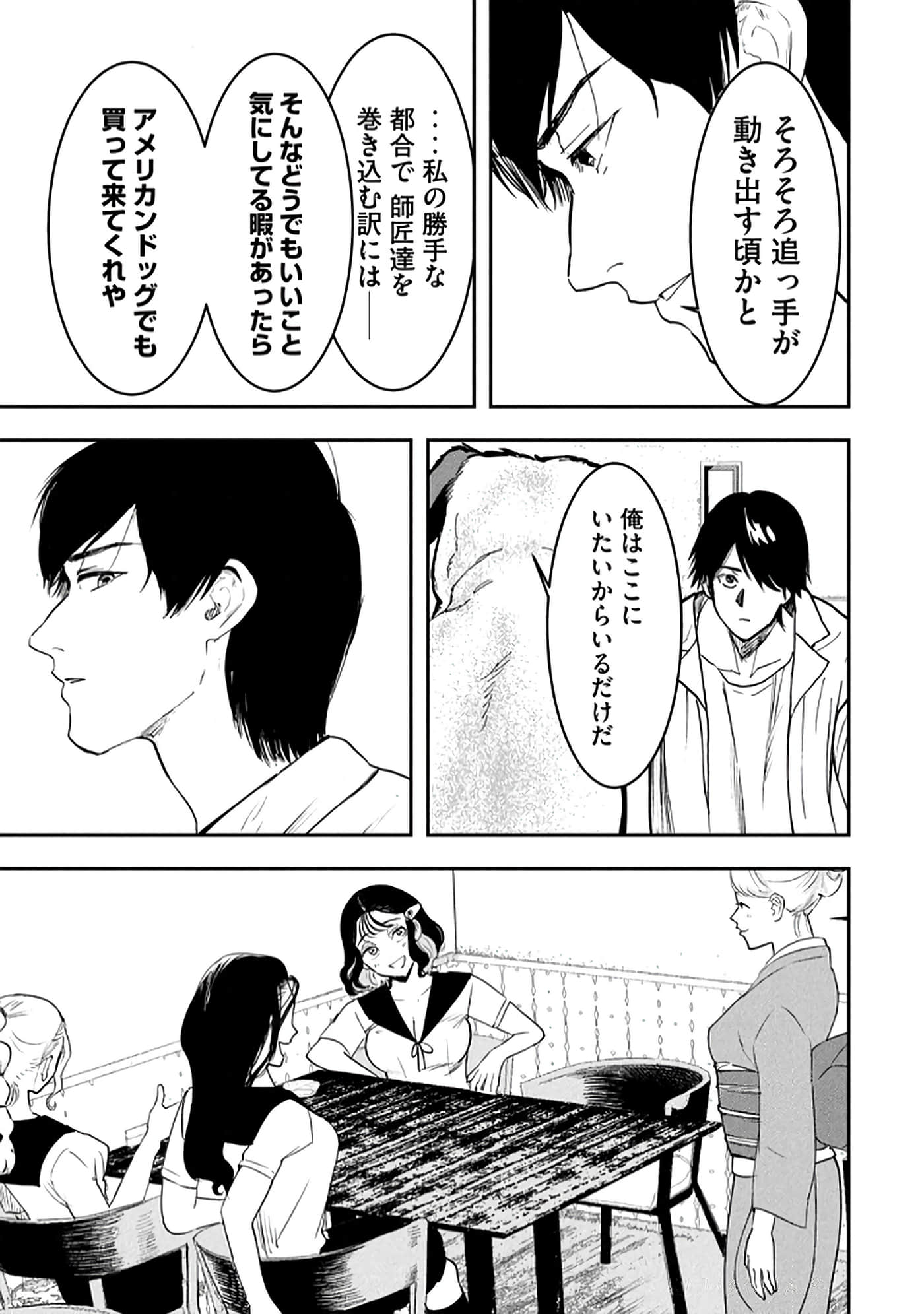 第 49 页
