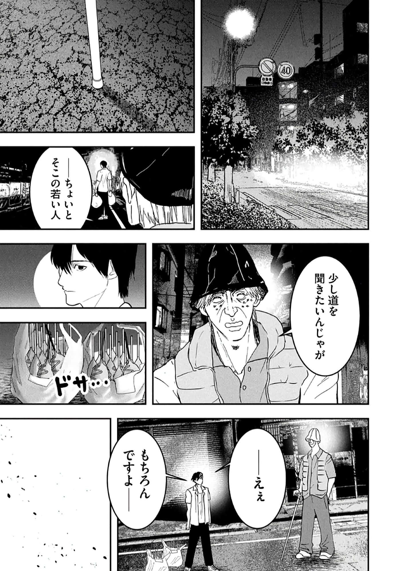 第 51 页