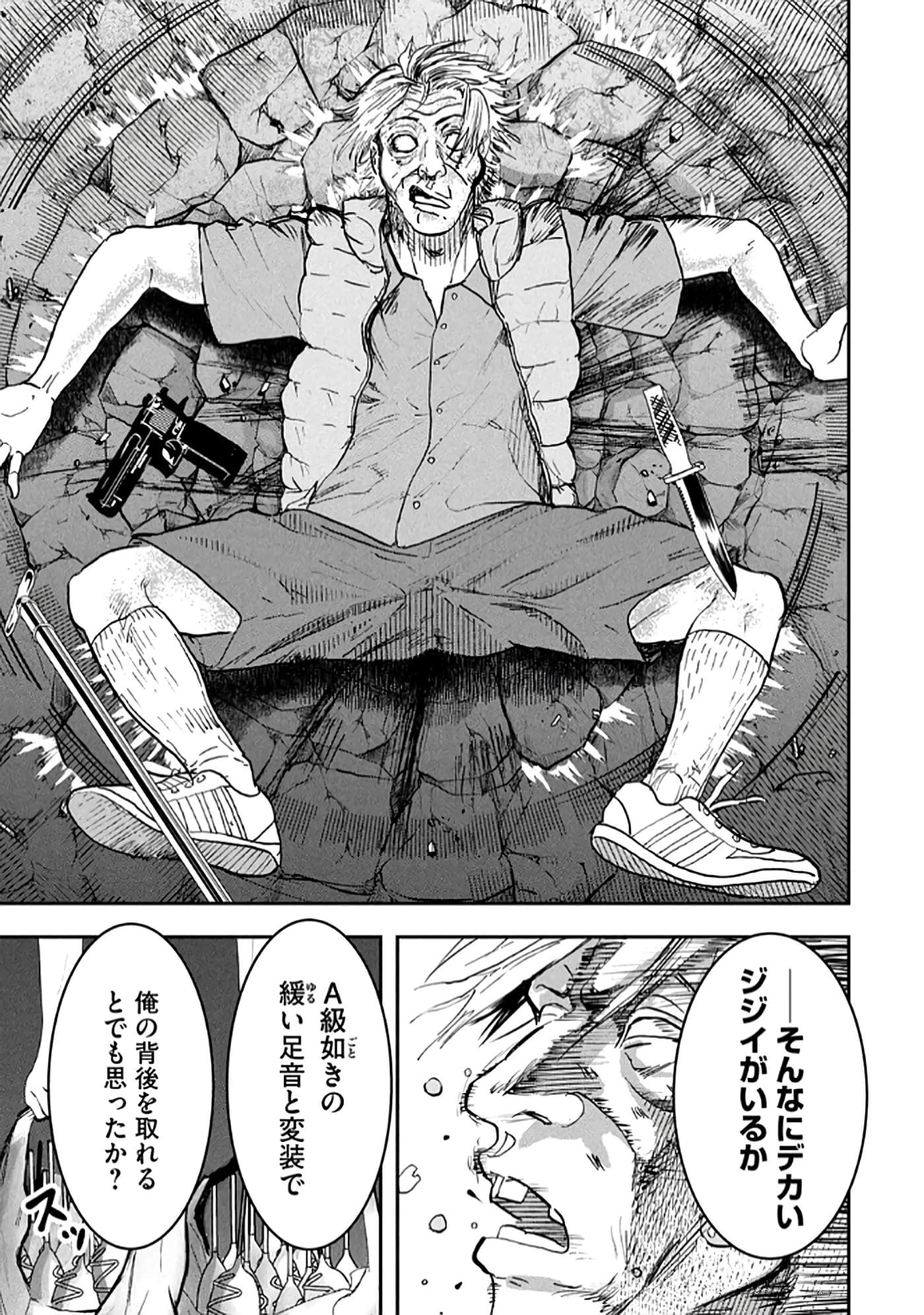 第 53 页