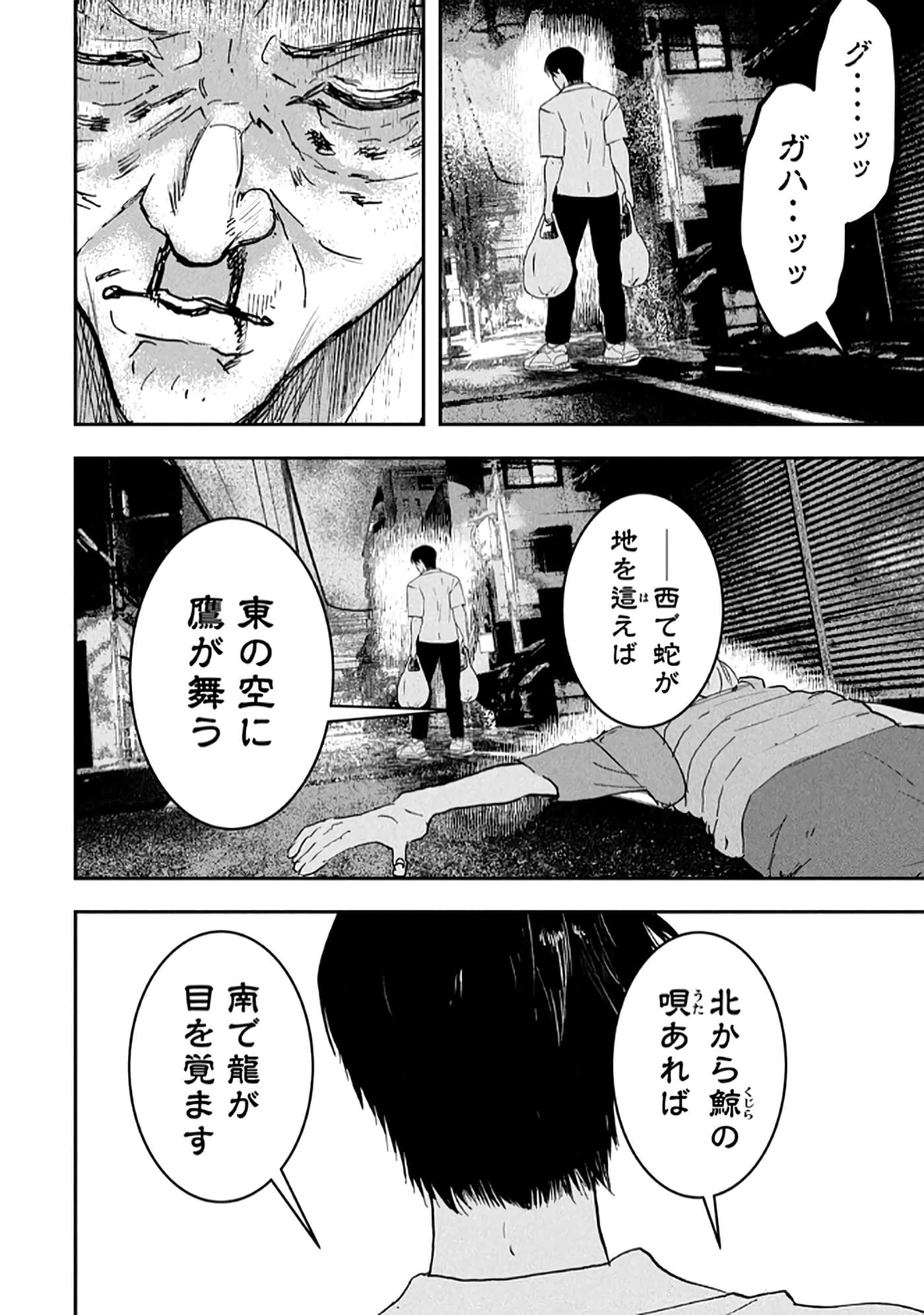 第 54 页