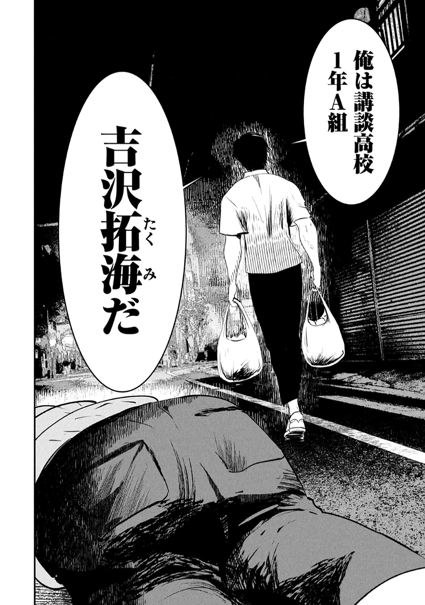 第 56 页