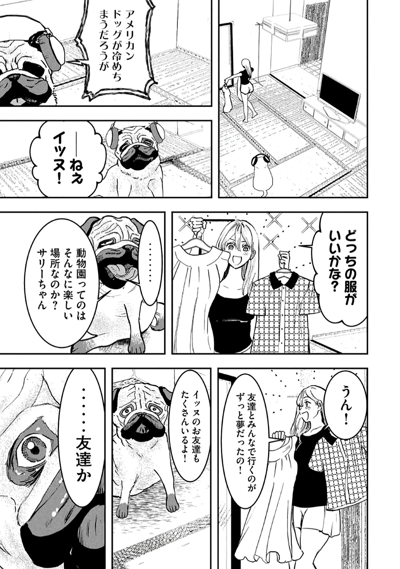 第 57 页