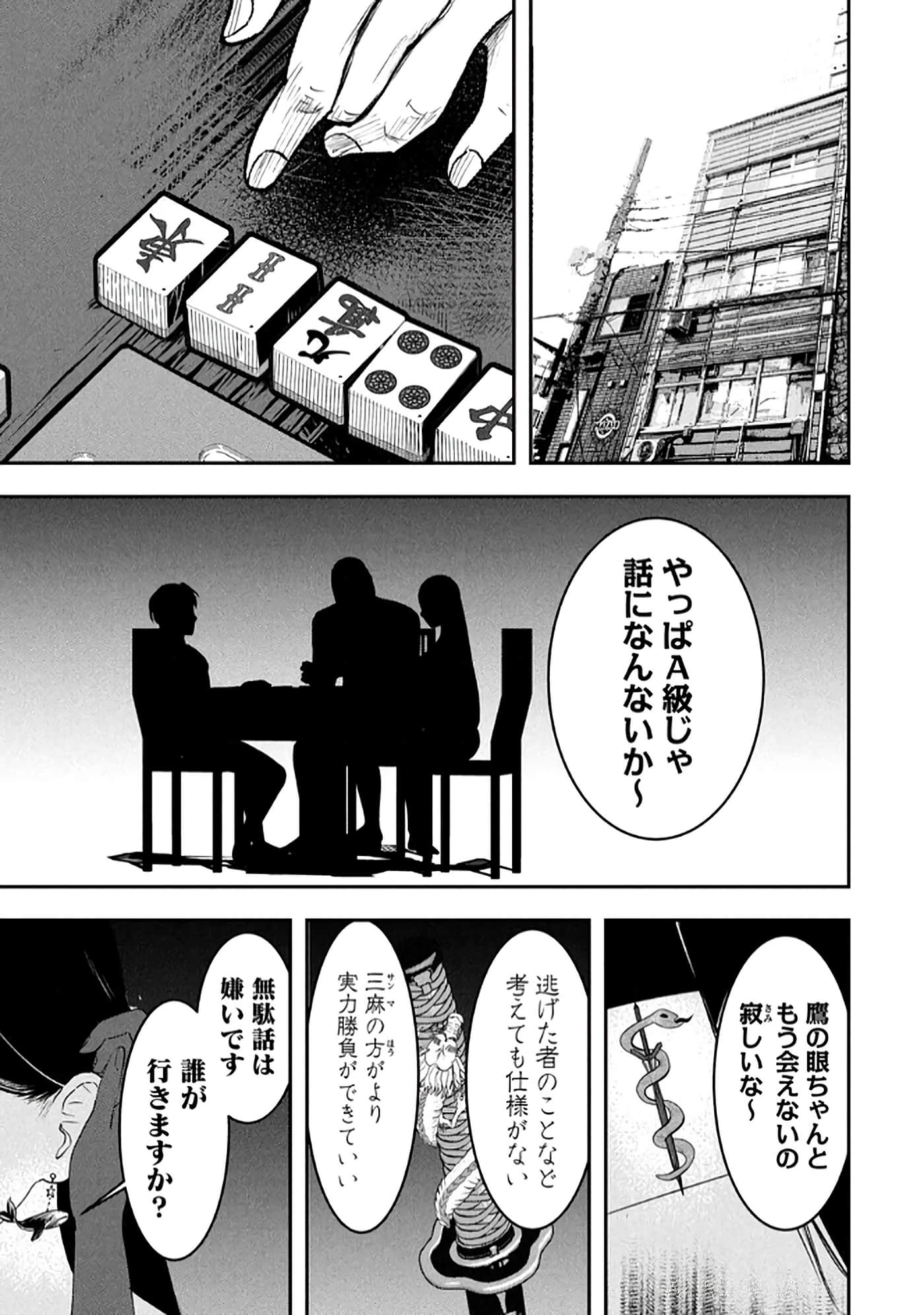 第 59 页