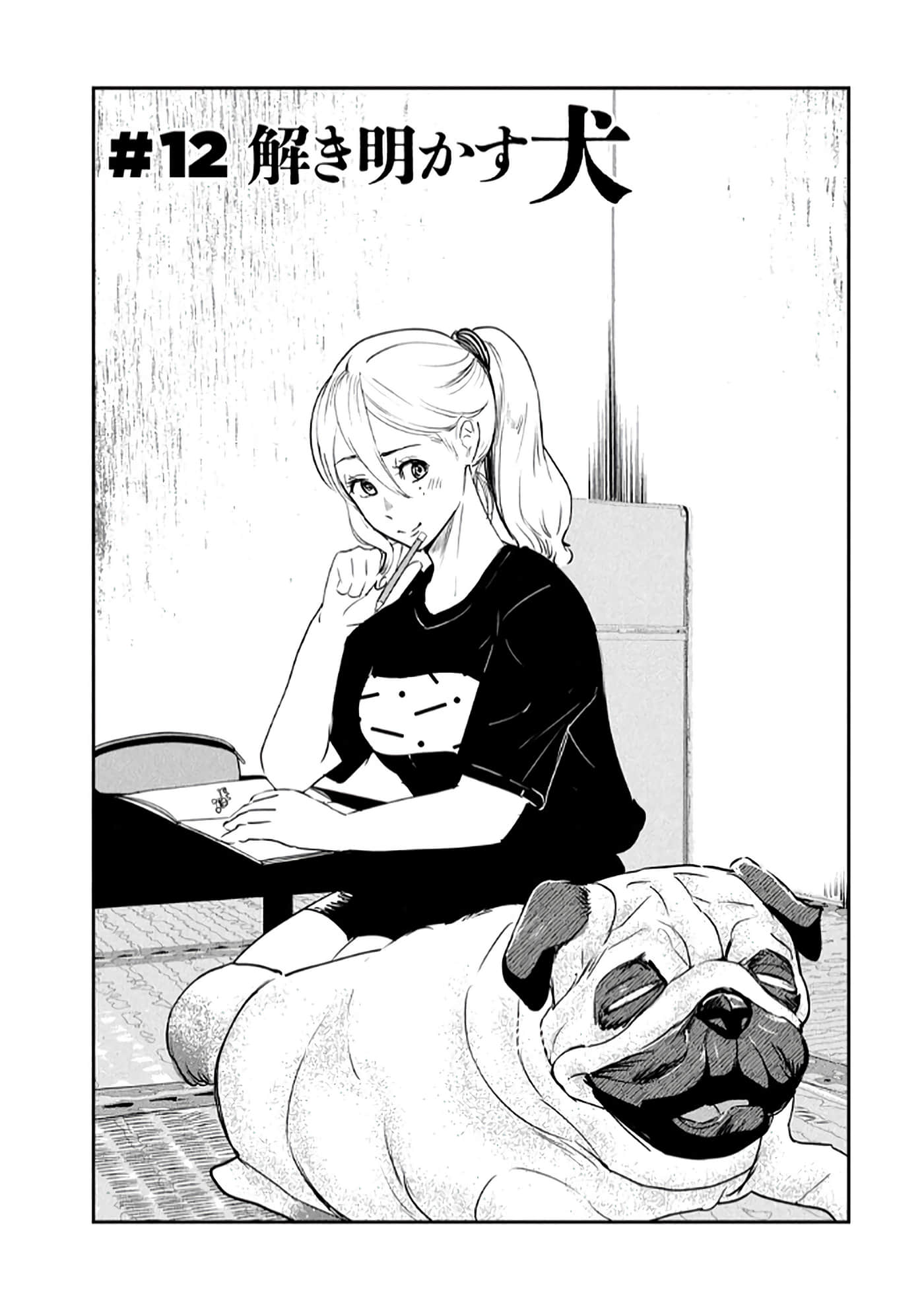 第 63 页