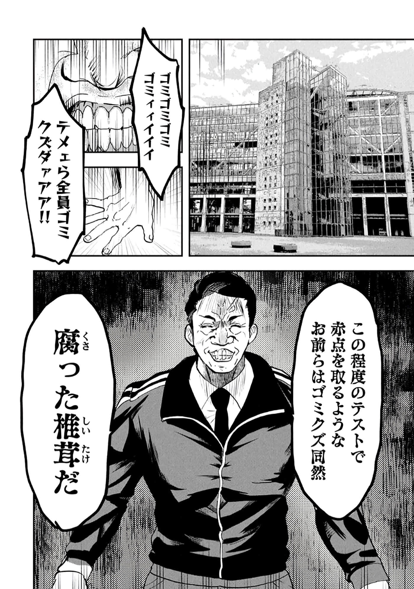第 64 页