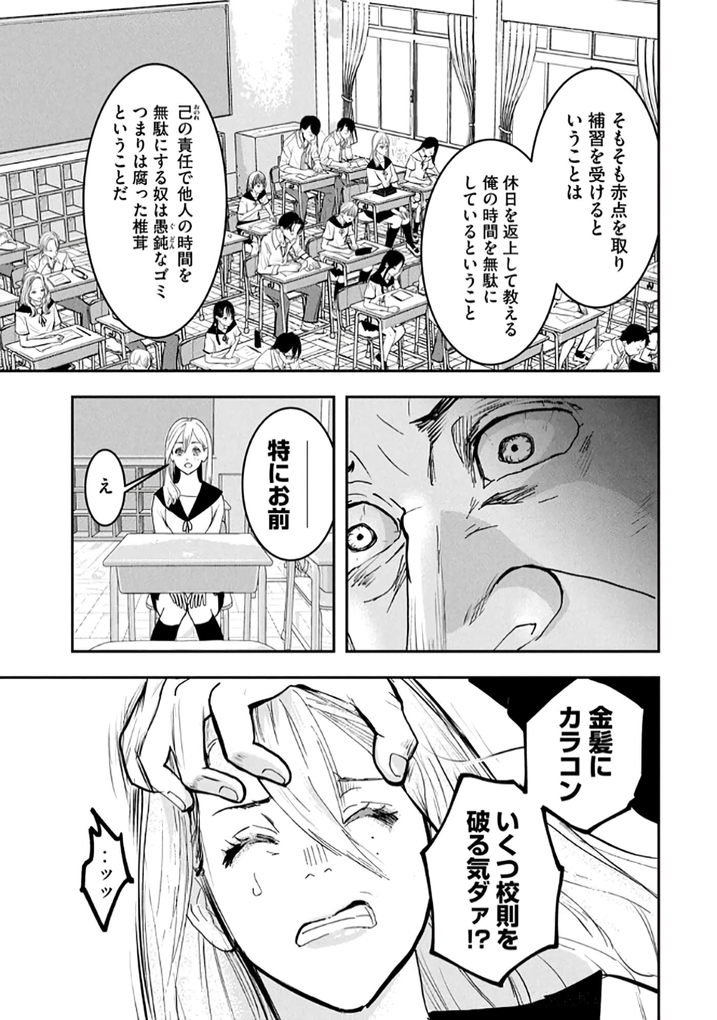 第 65 页