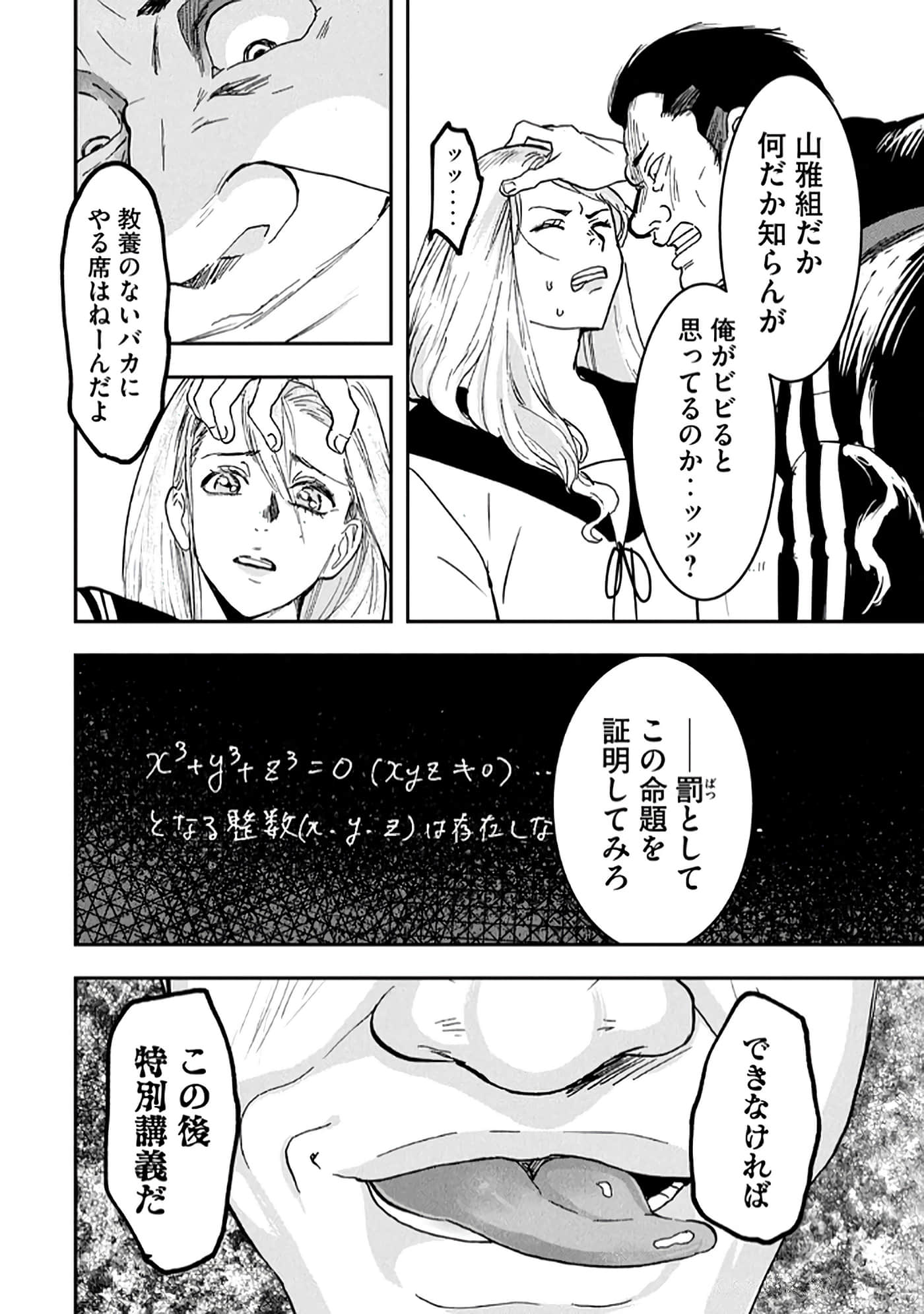 第 66 页