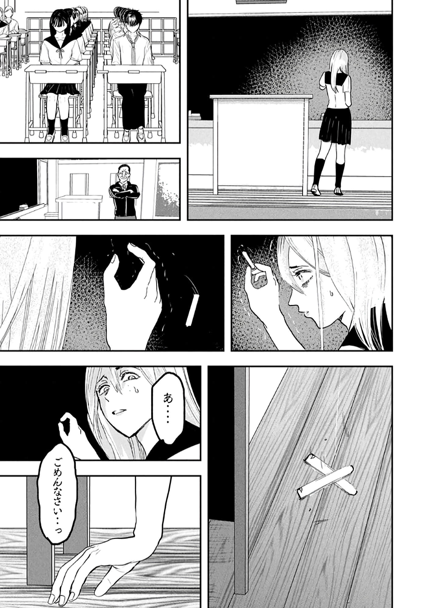 第 67 页