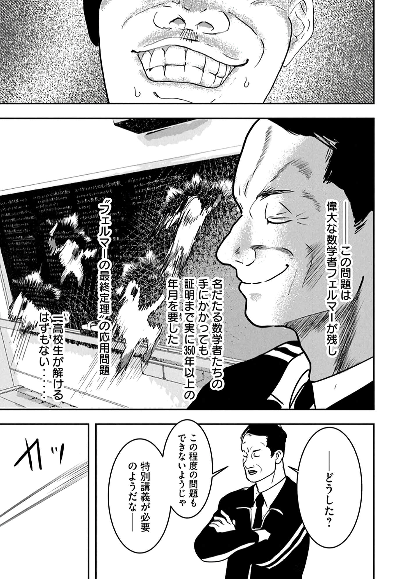 第 69 页