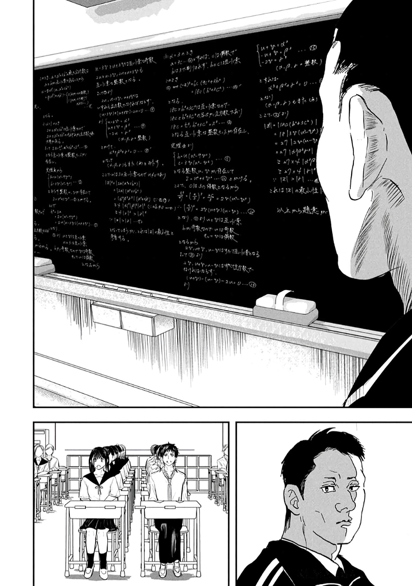 第 70 页
