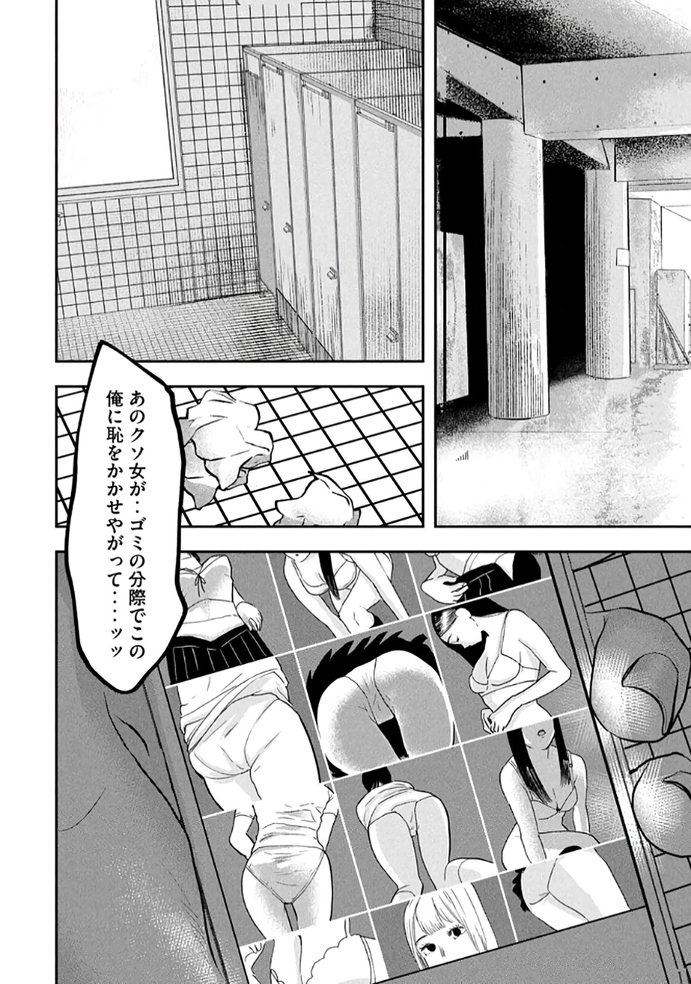 第 72 页