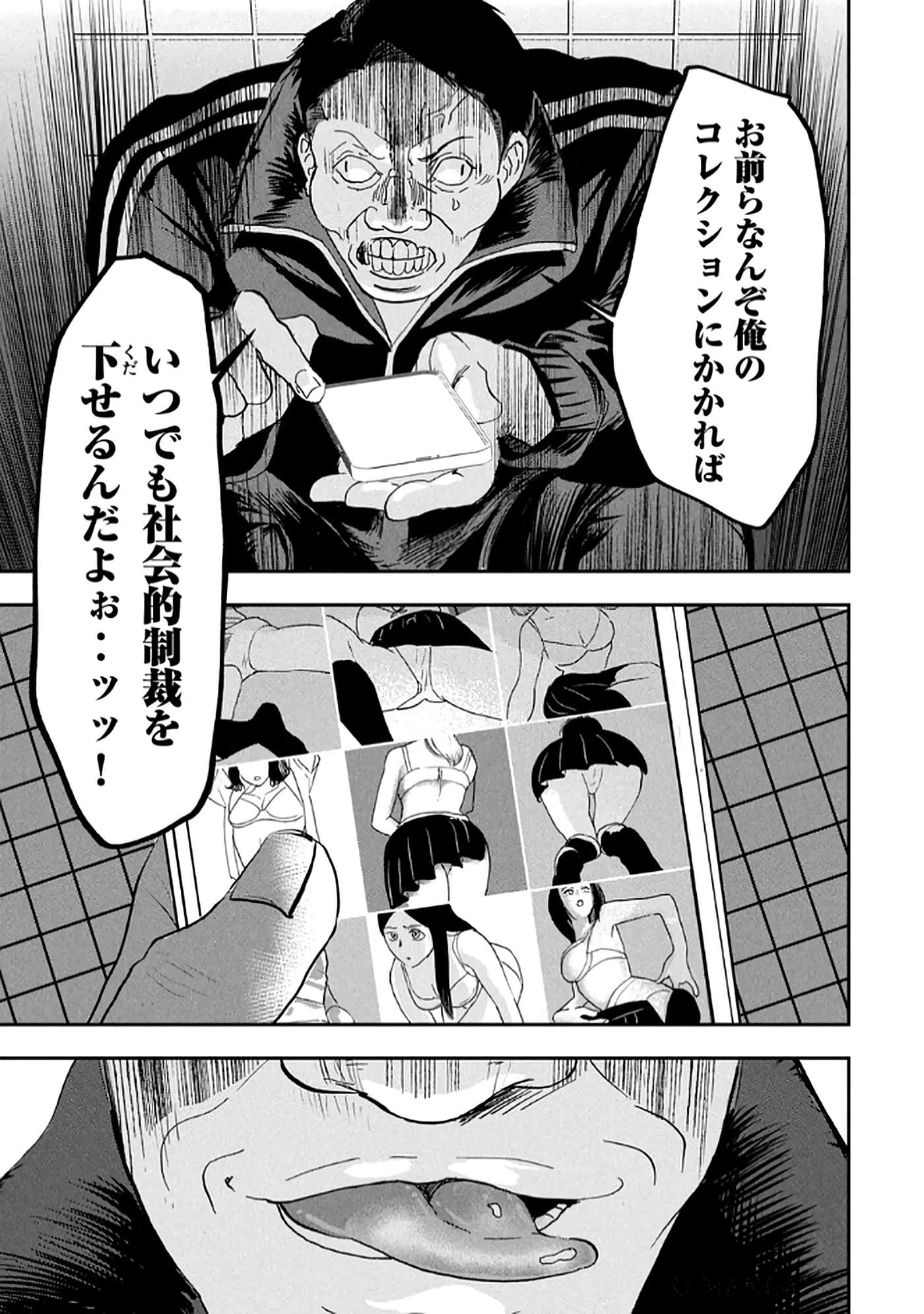 第 73 页