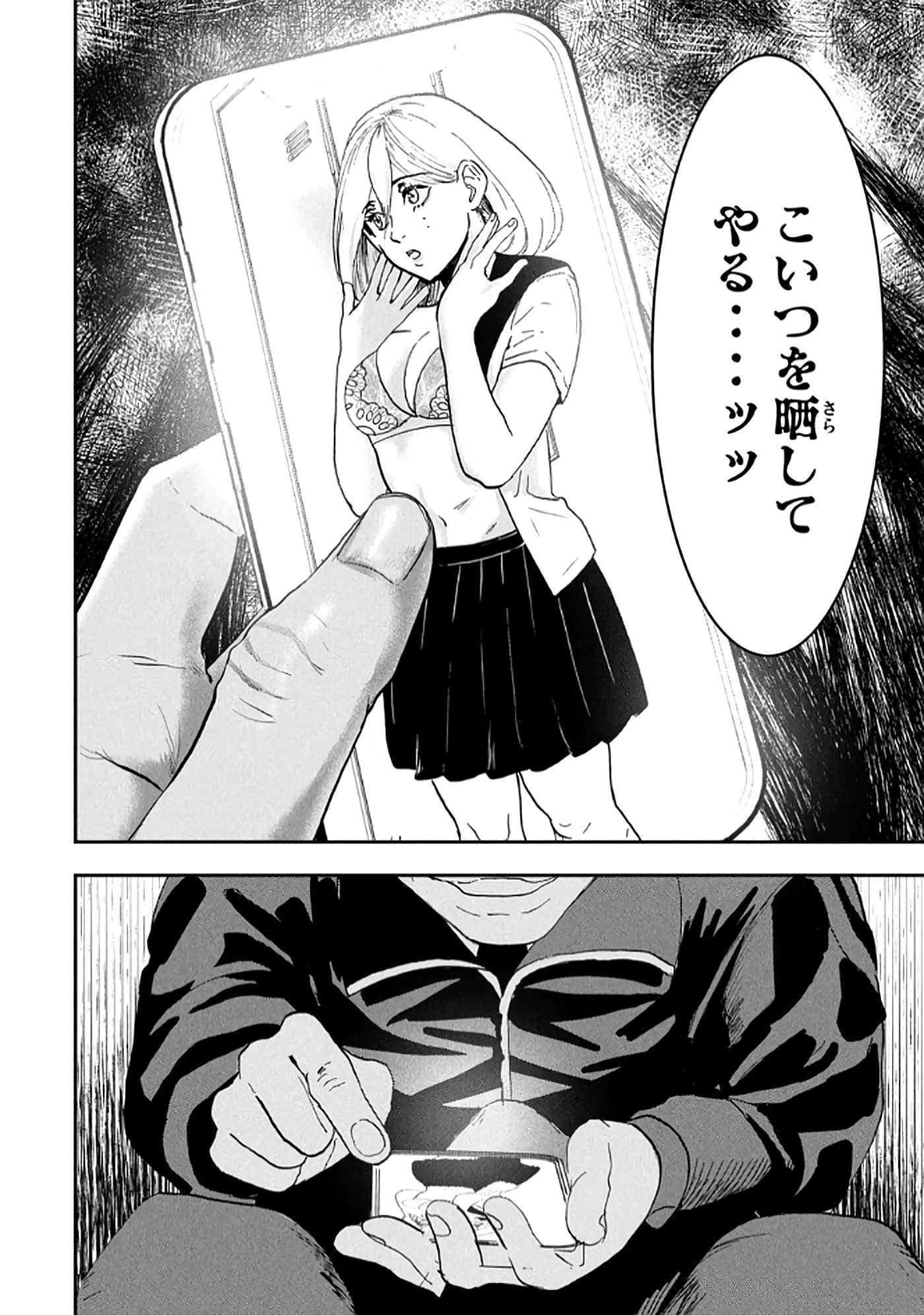 第 74 页