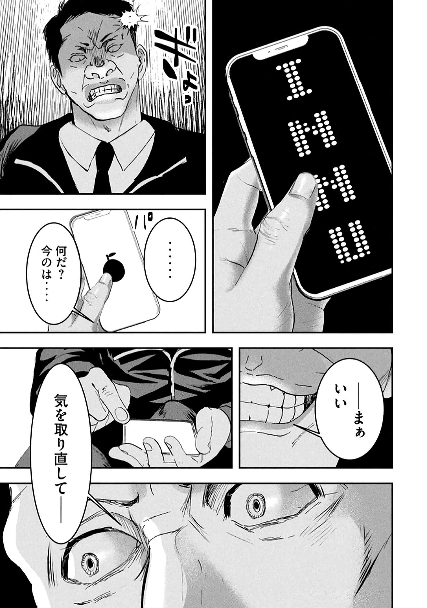 第 75 页