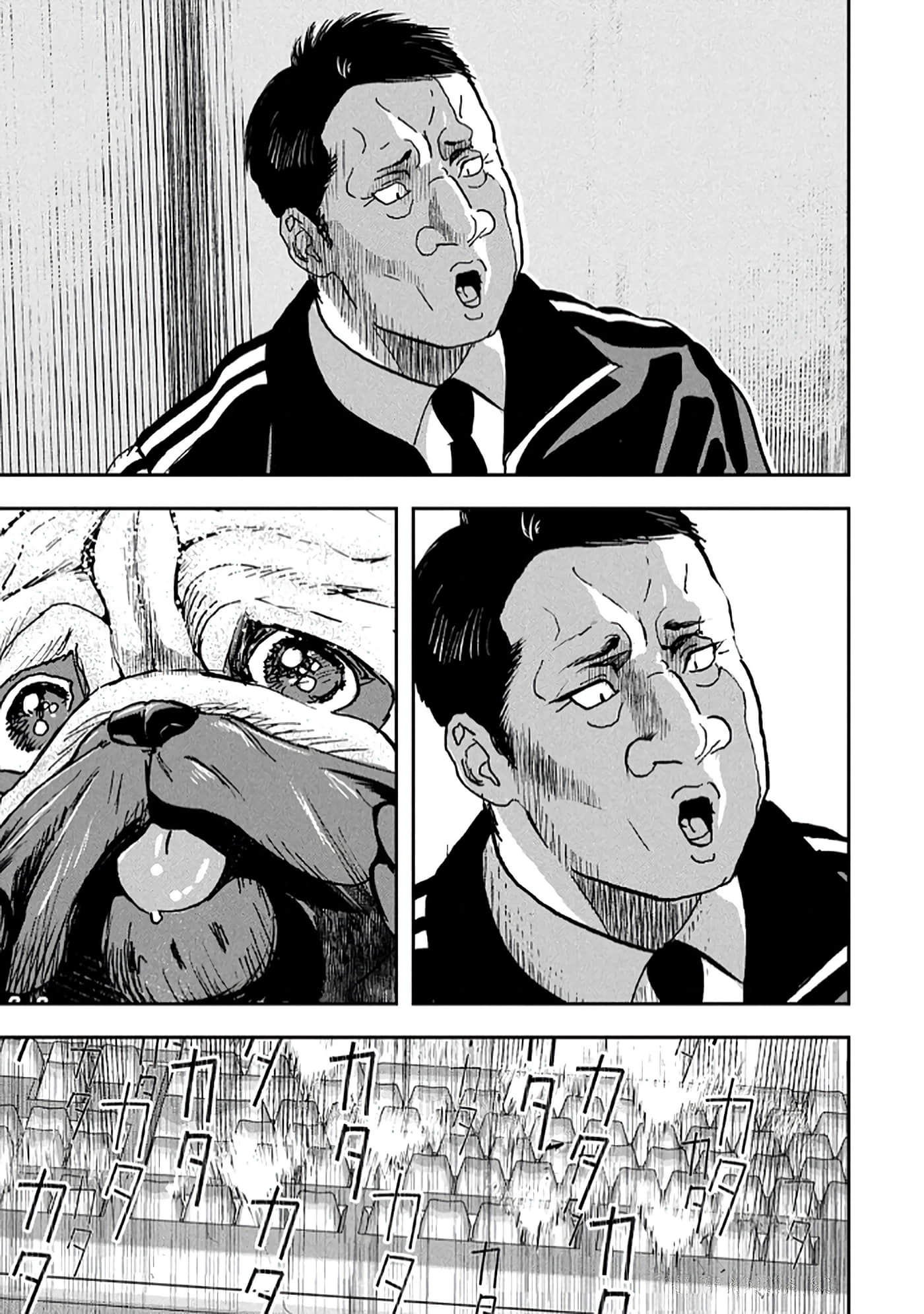第 77 页