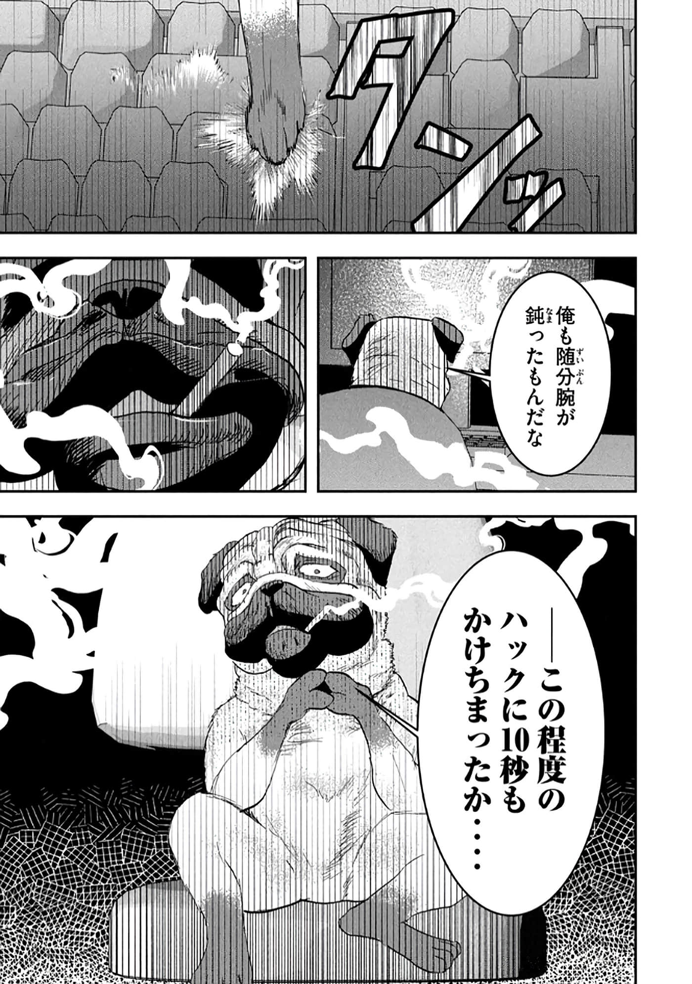 第 79 页