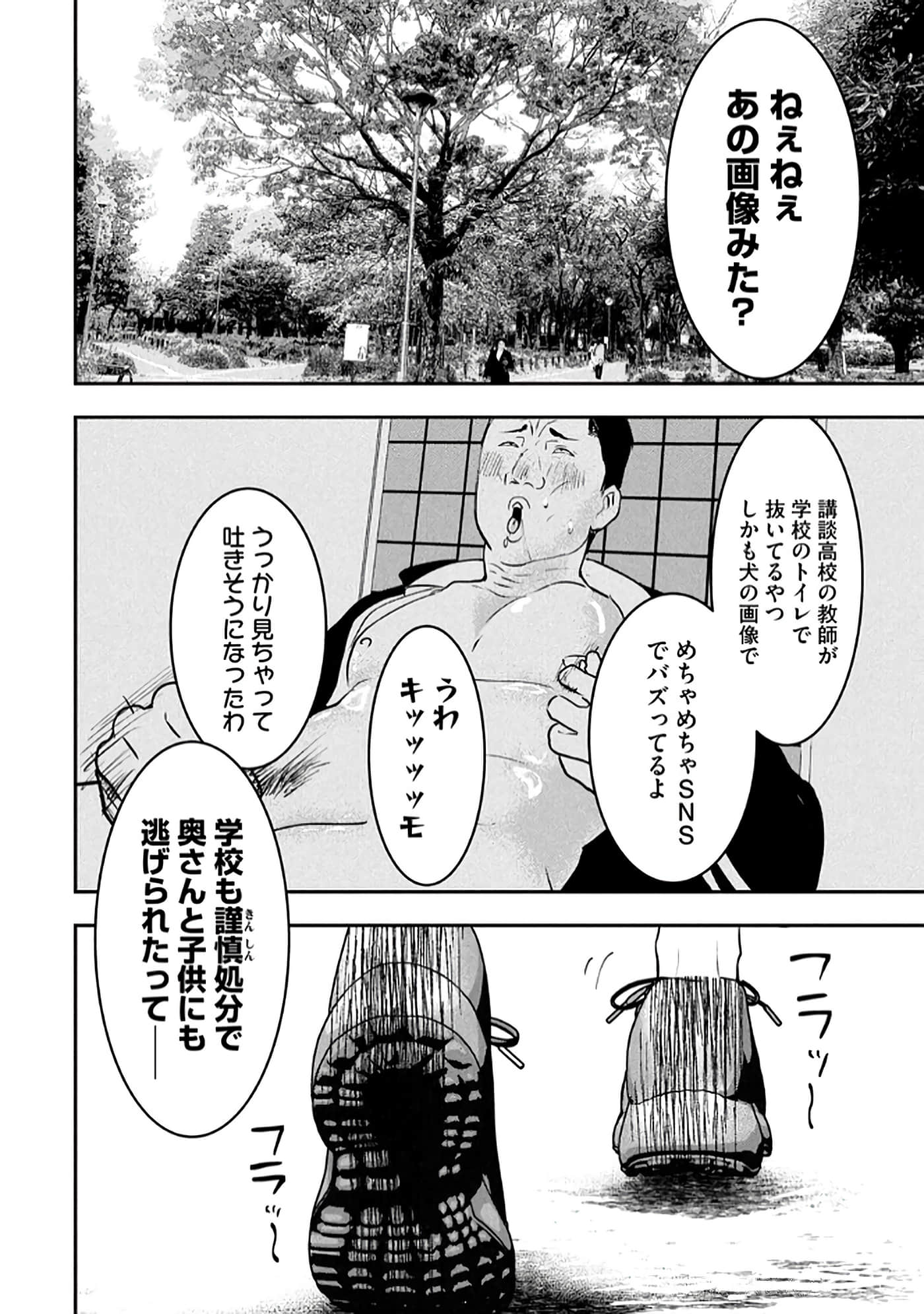 第 80 页