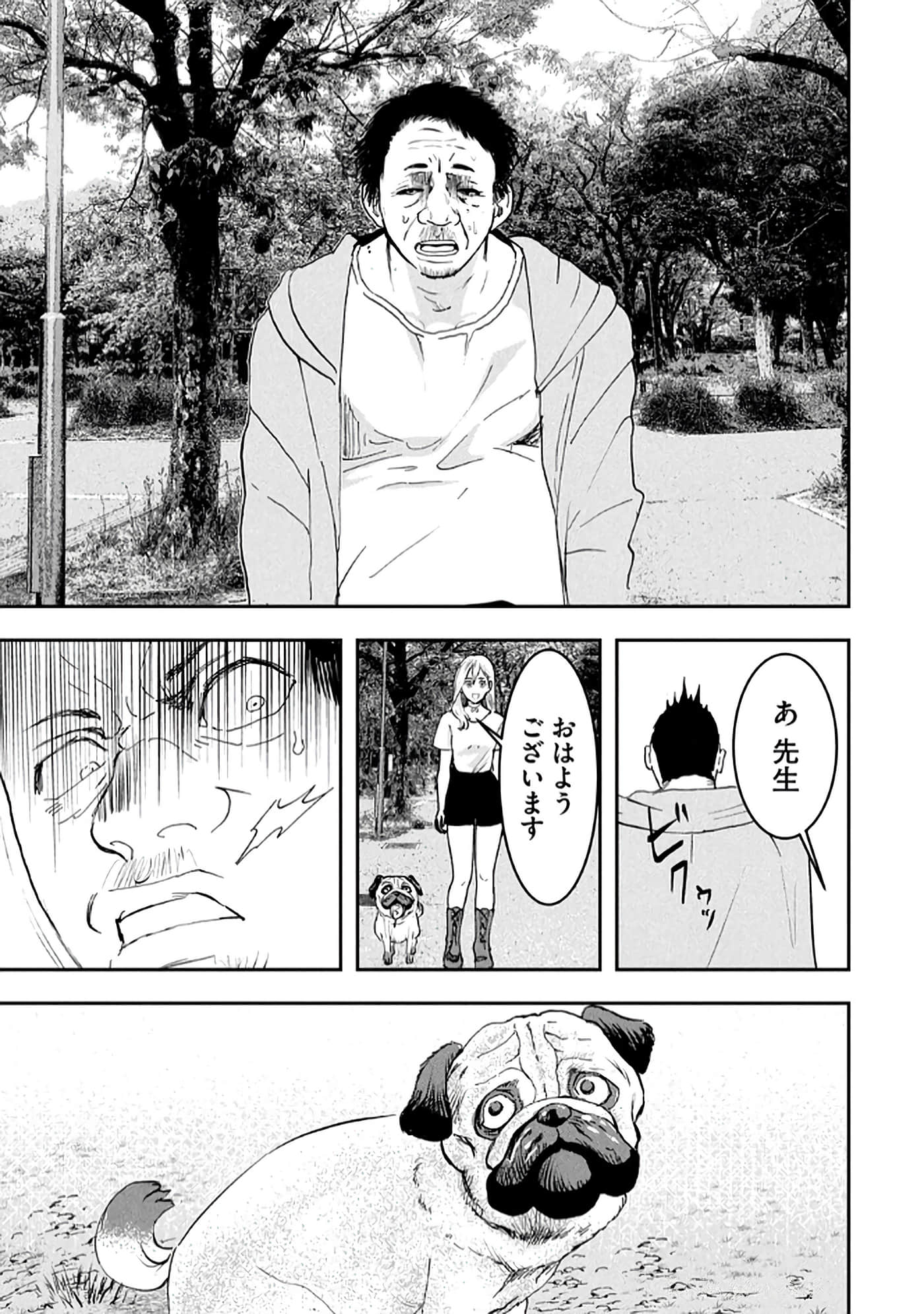 第 81 页