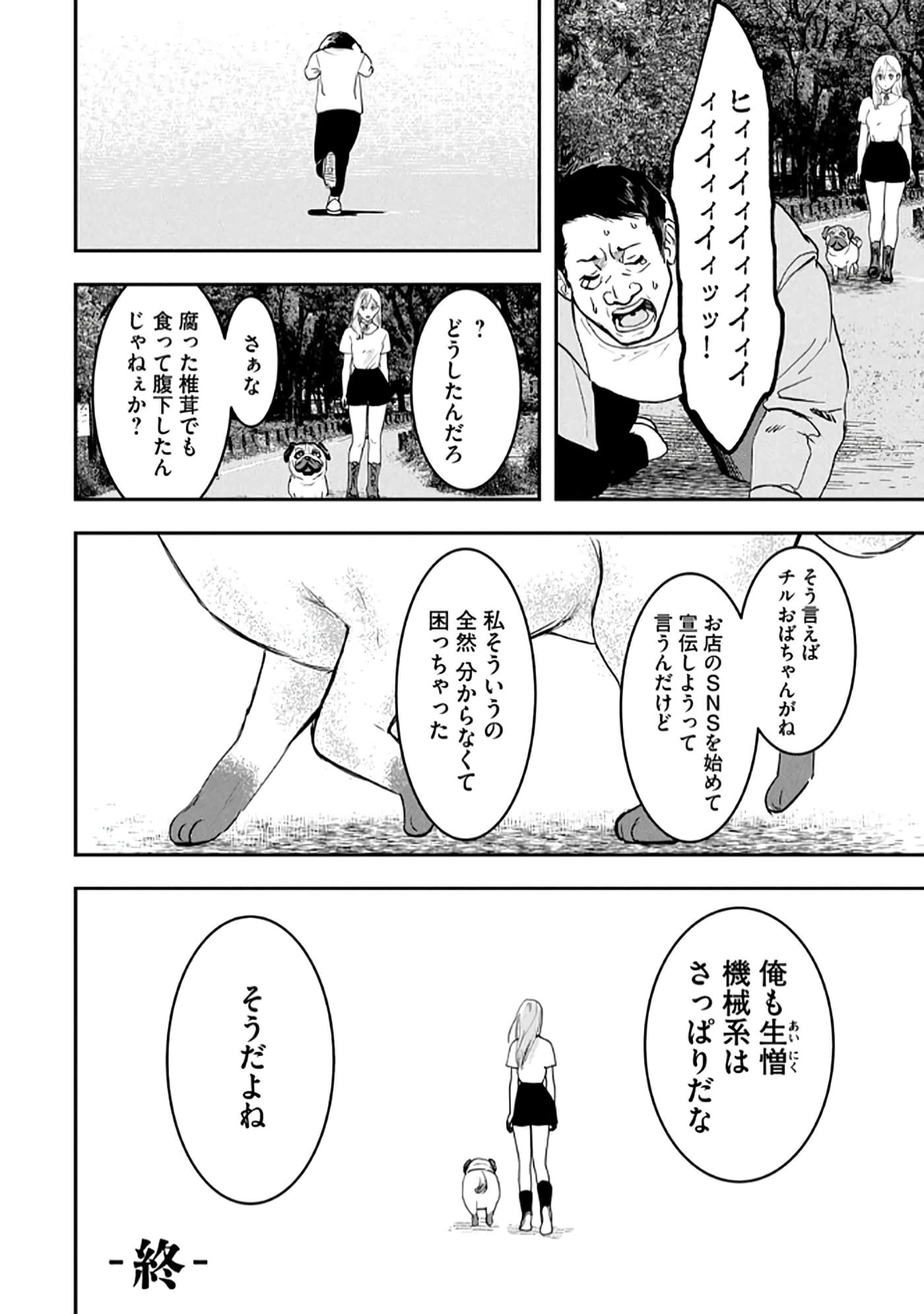 第 82 页
