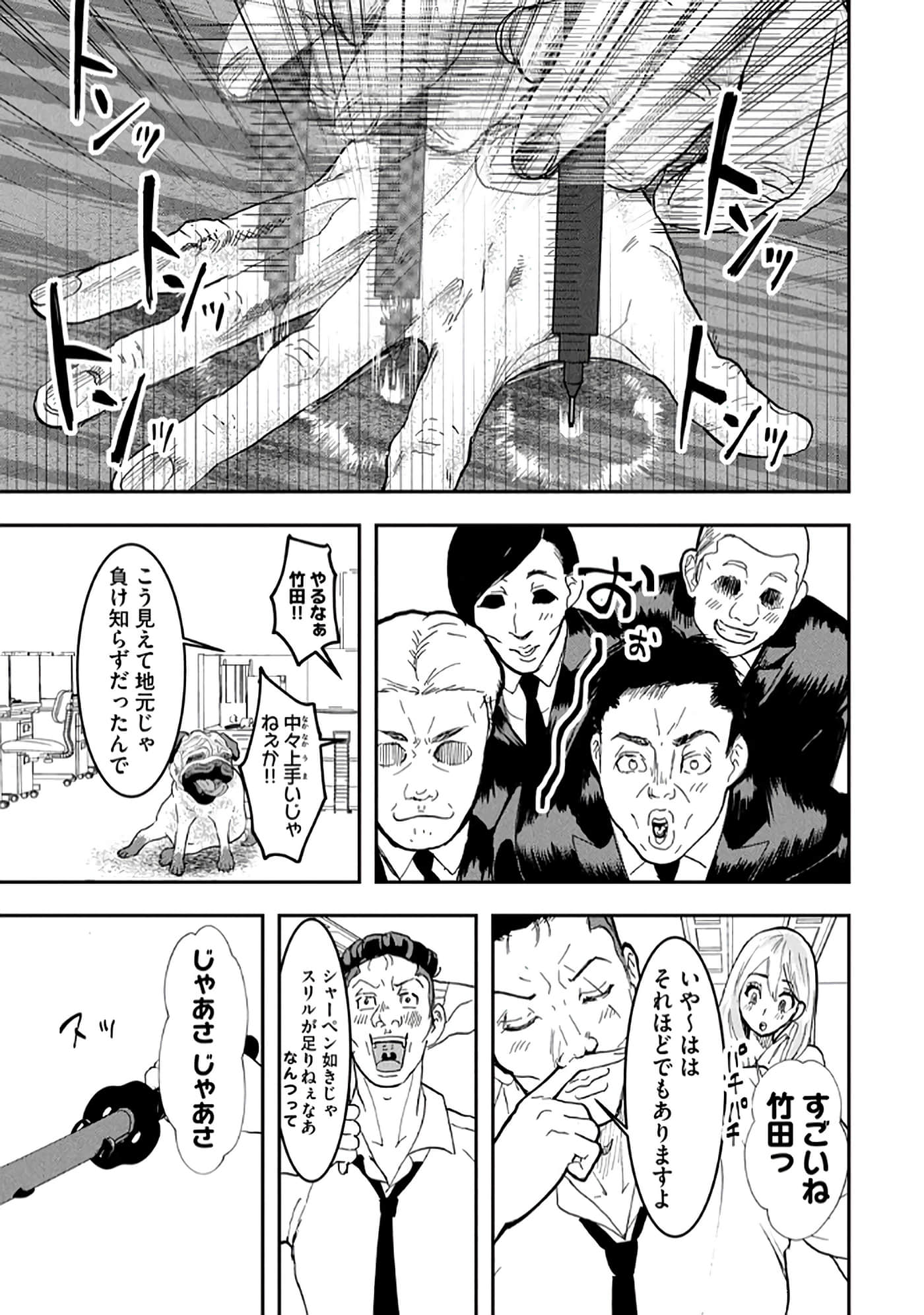 第 83 页