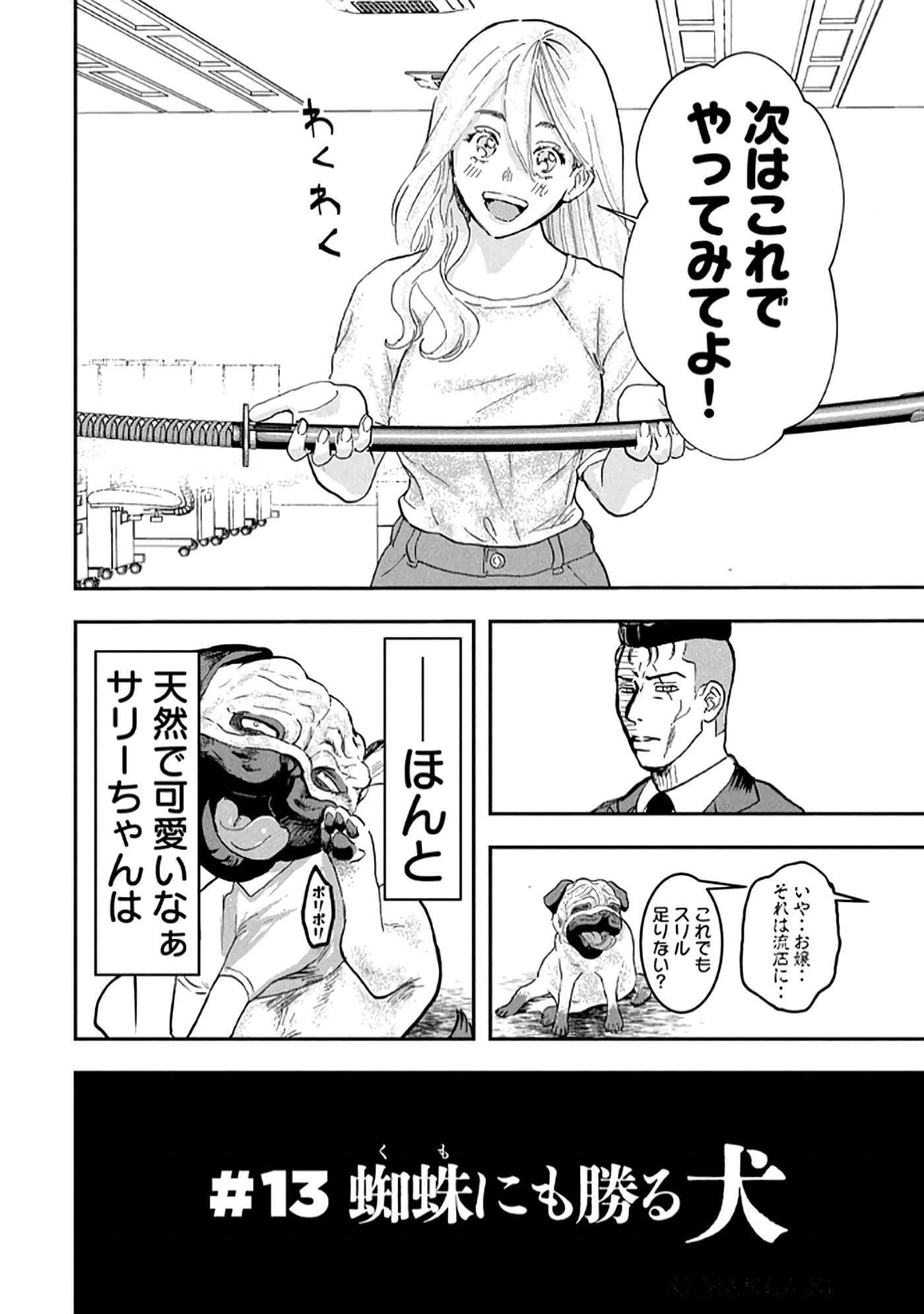 第 84 页