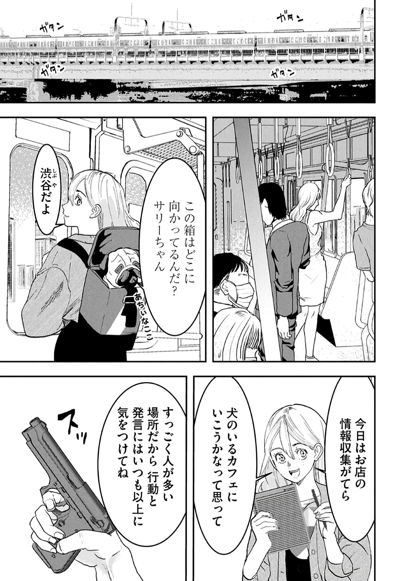 第 85 页